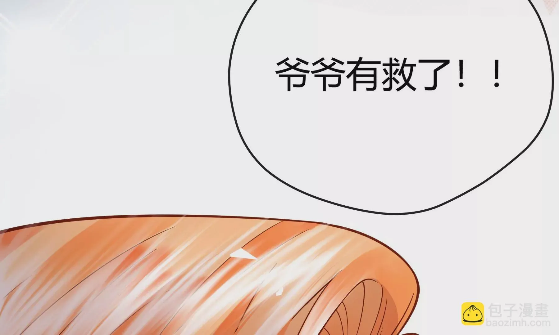 第15话 第157页