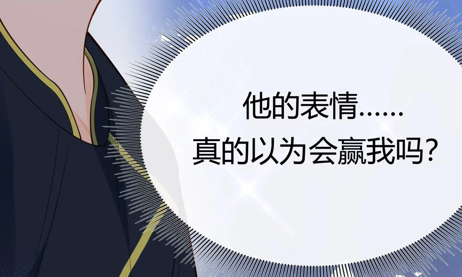 第15话 第160页