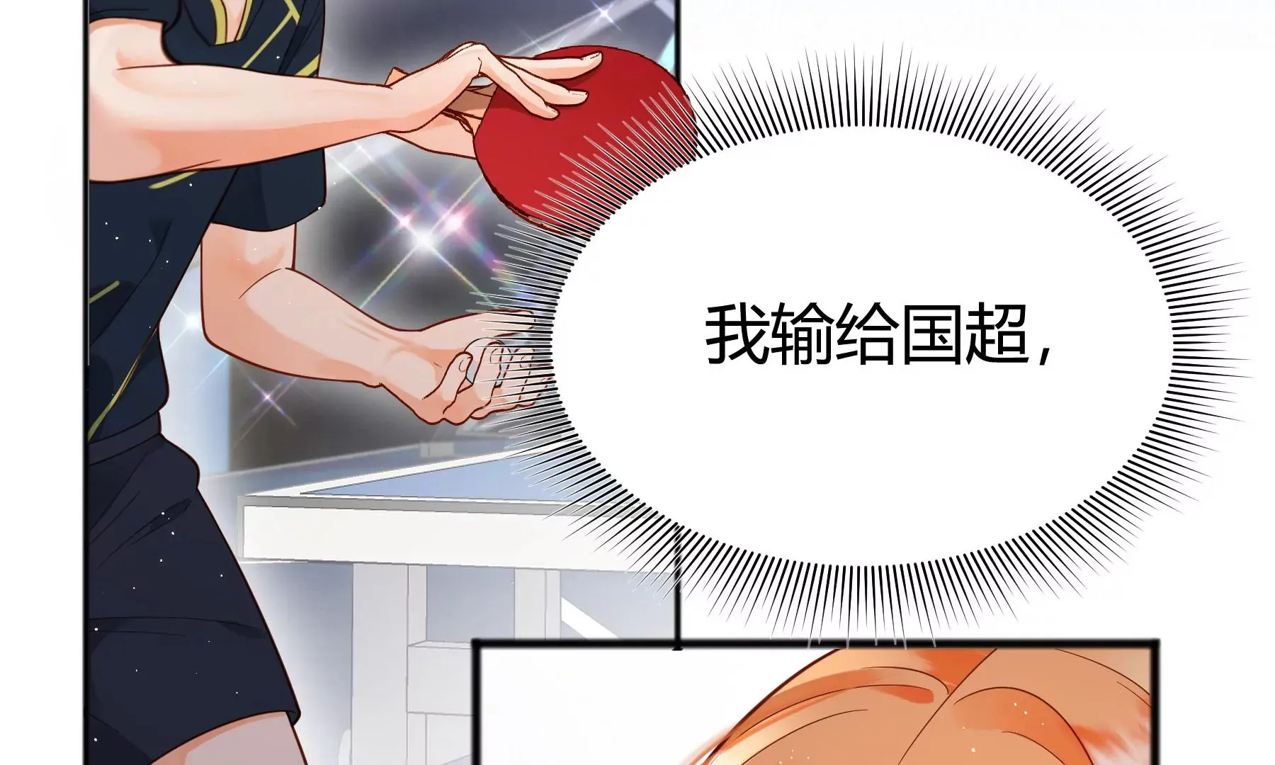 第15话 第162页