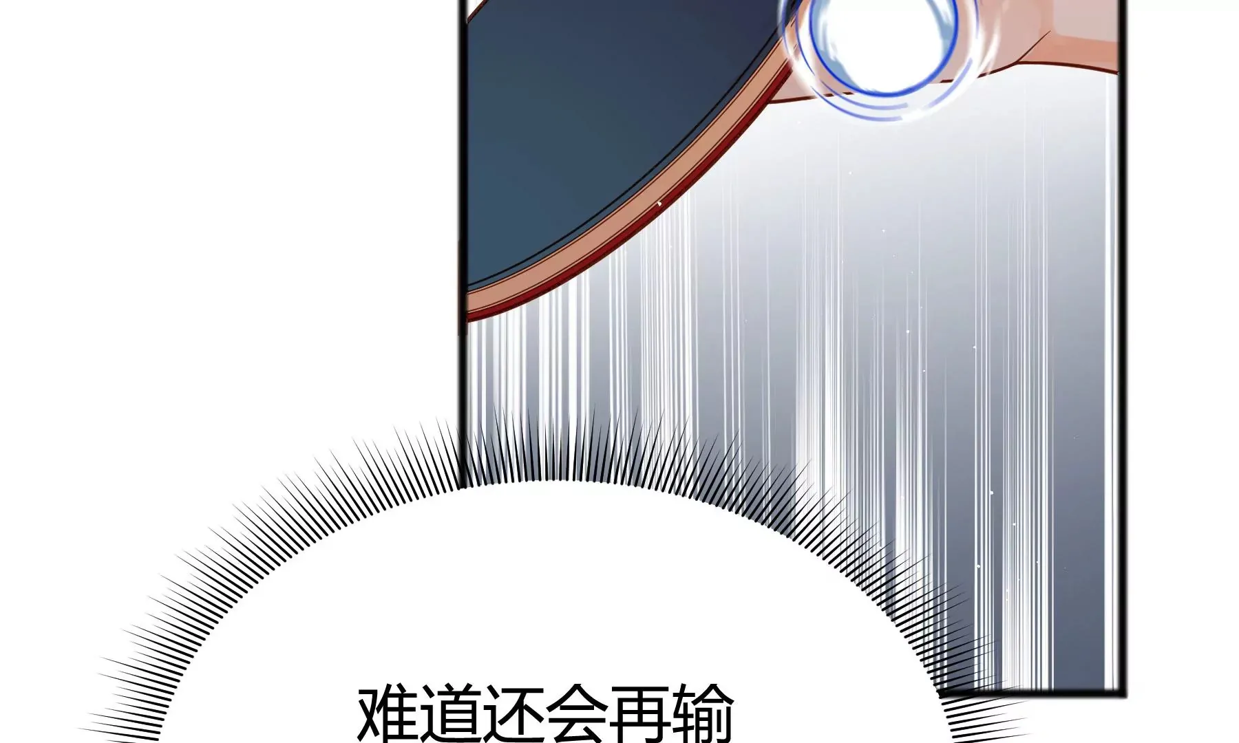 第15话 第164页