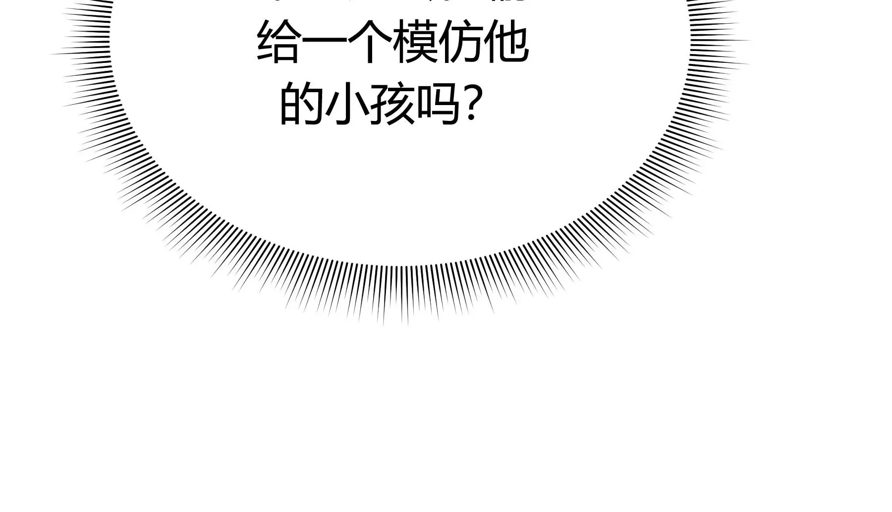 第15话 第165页