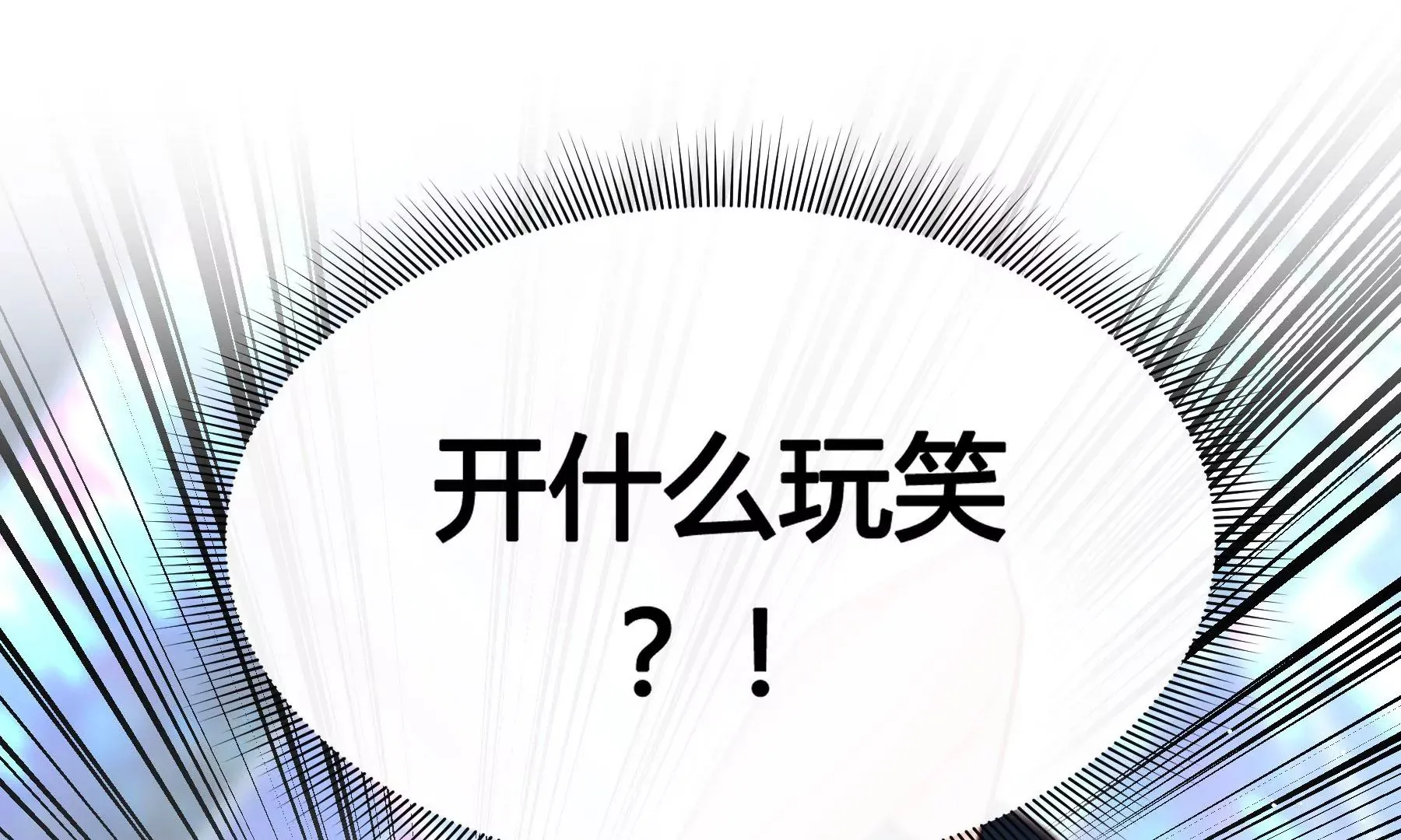 第15话 第166页