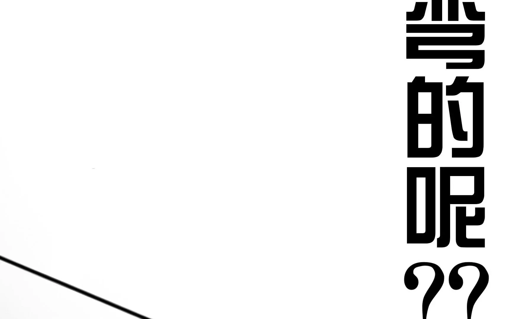 第15话 第179页
