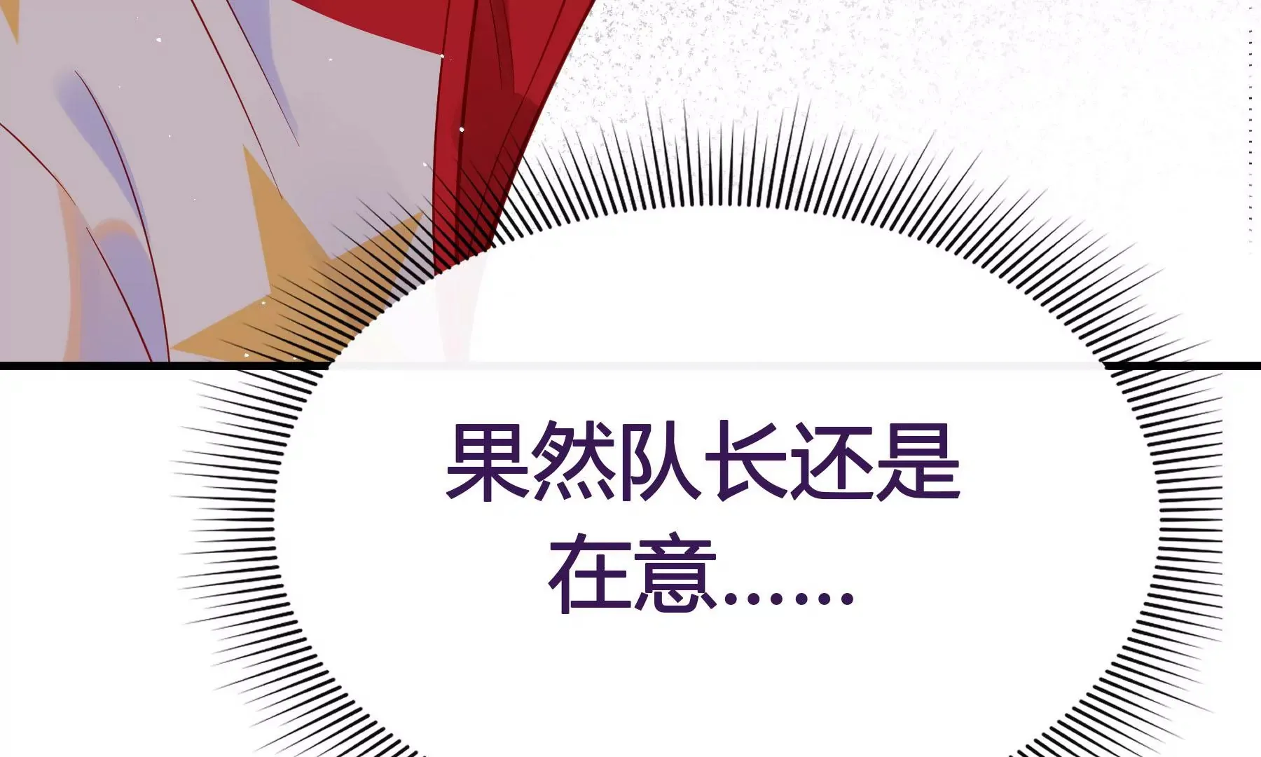 第15话 第183页