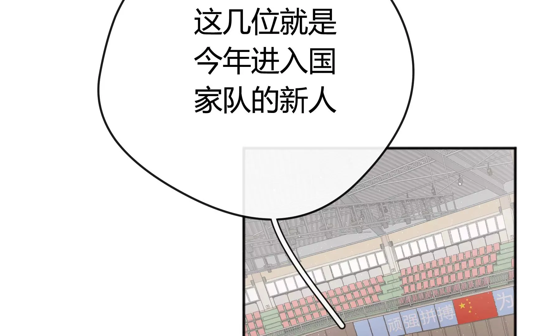 第16话 第5页