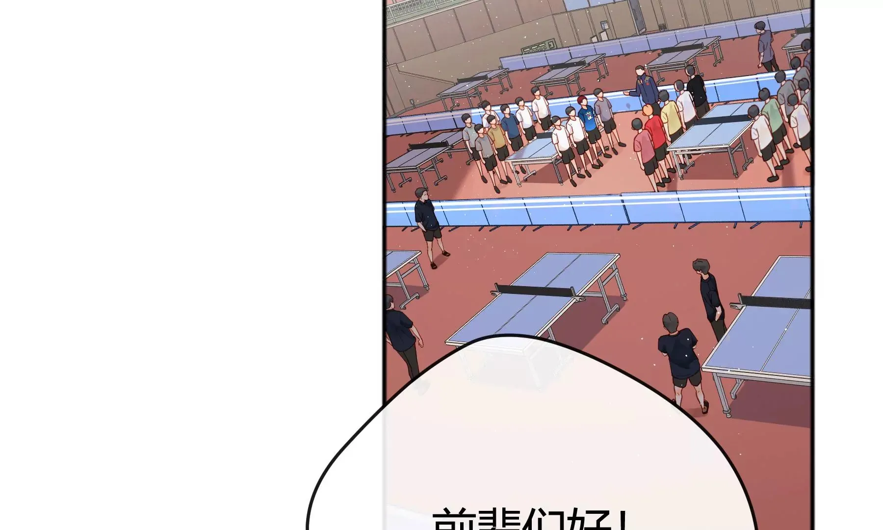 第16话 第6页