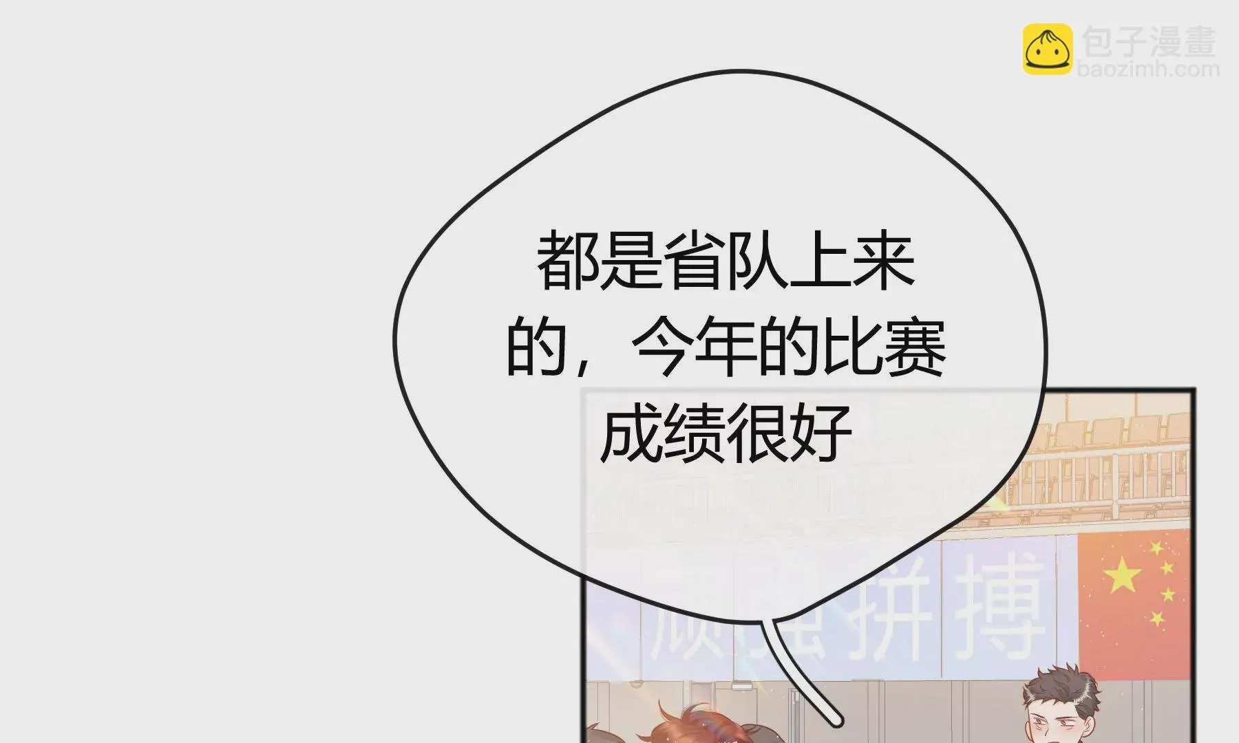 第16话 第10页