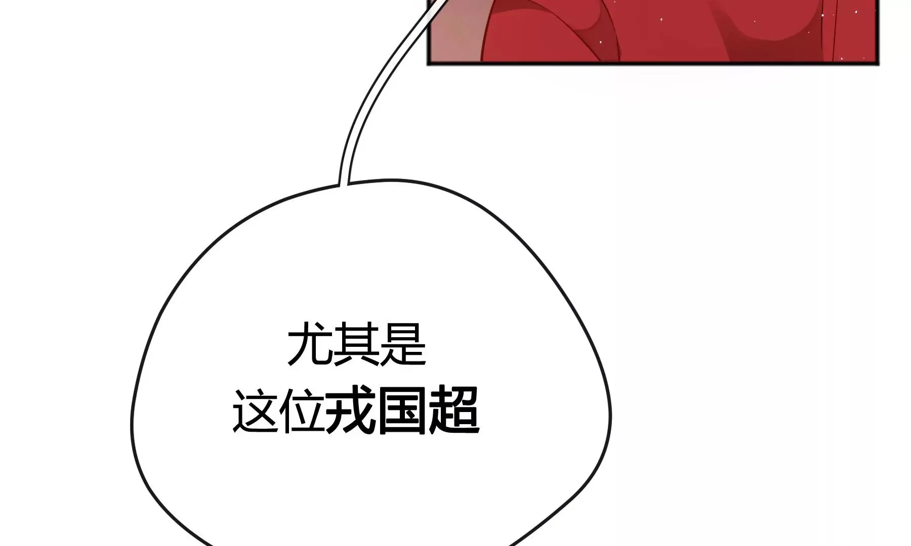第16话 第12页
