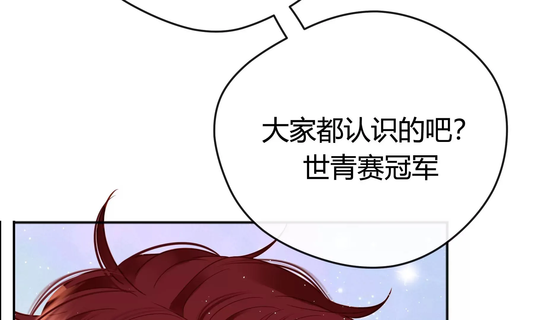 第16话 第13页