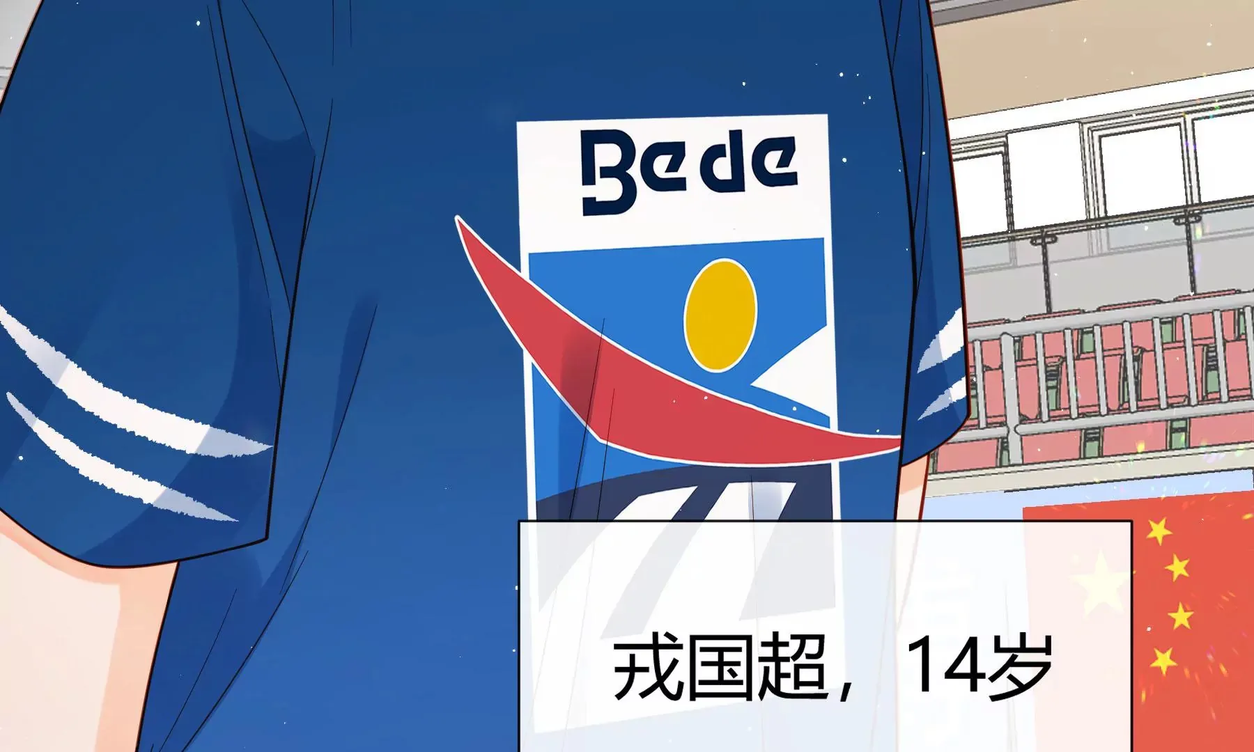 第16话 第17页