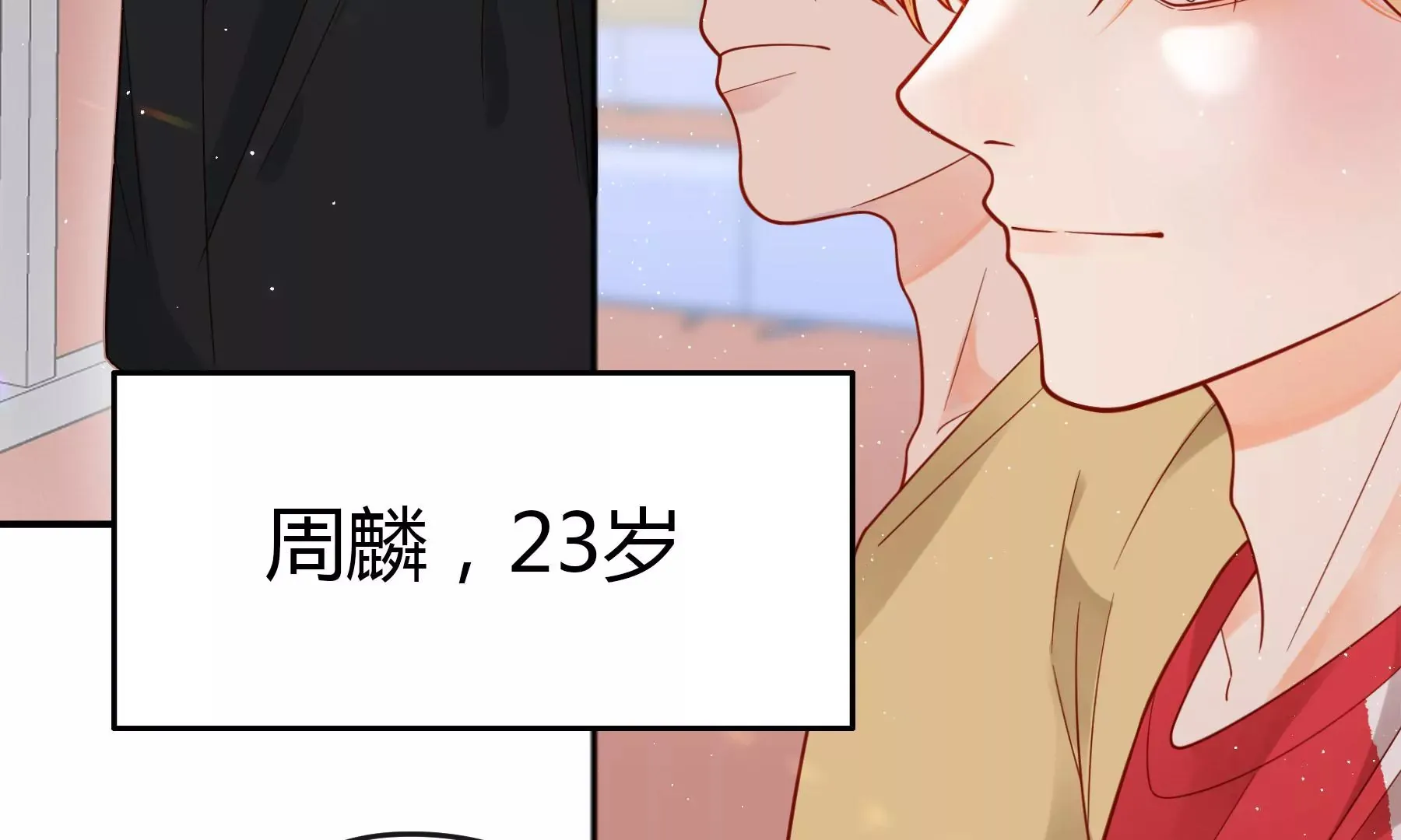 第16话 第19页