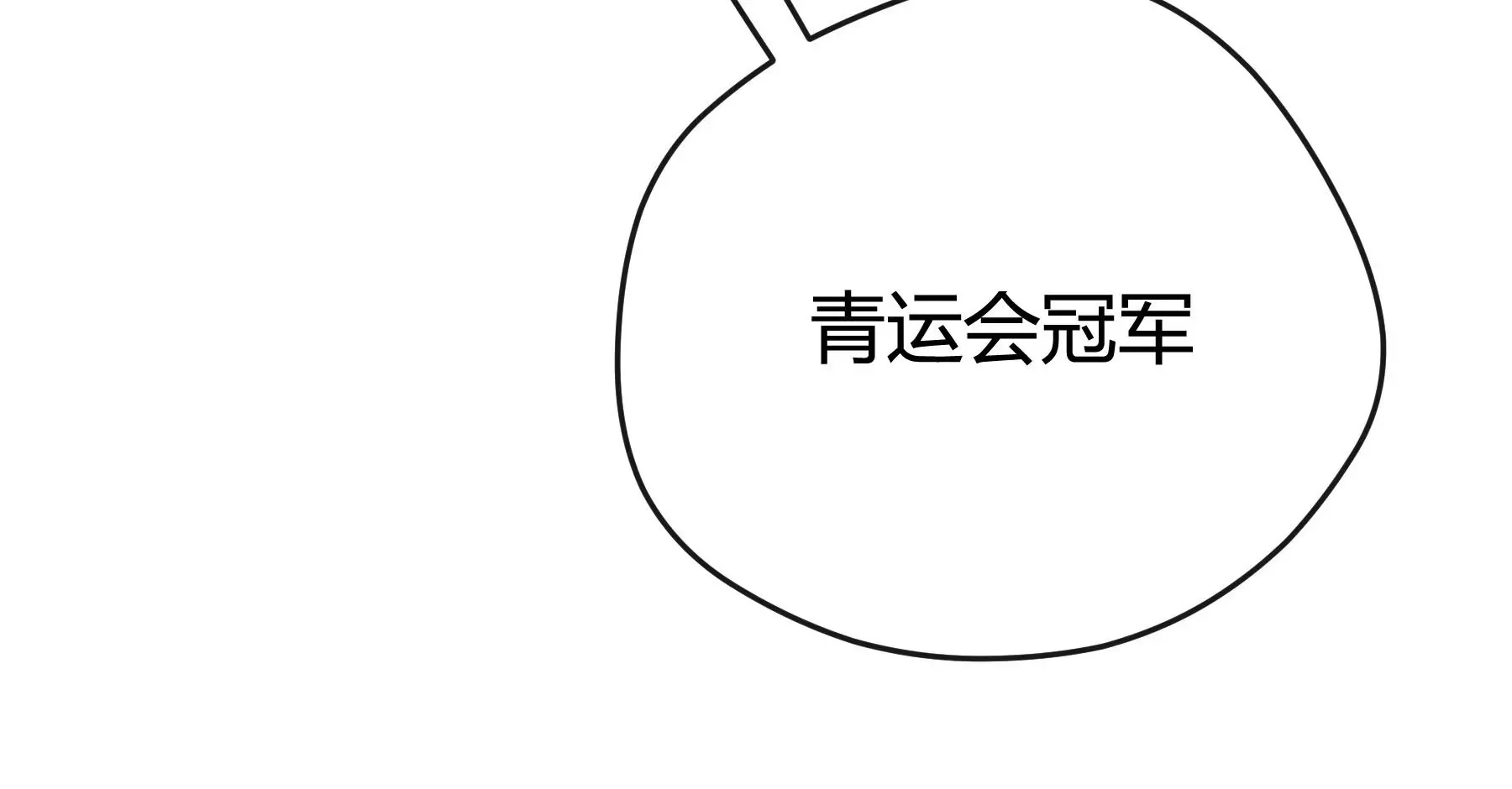 第16话 第21页
