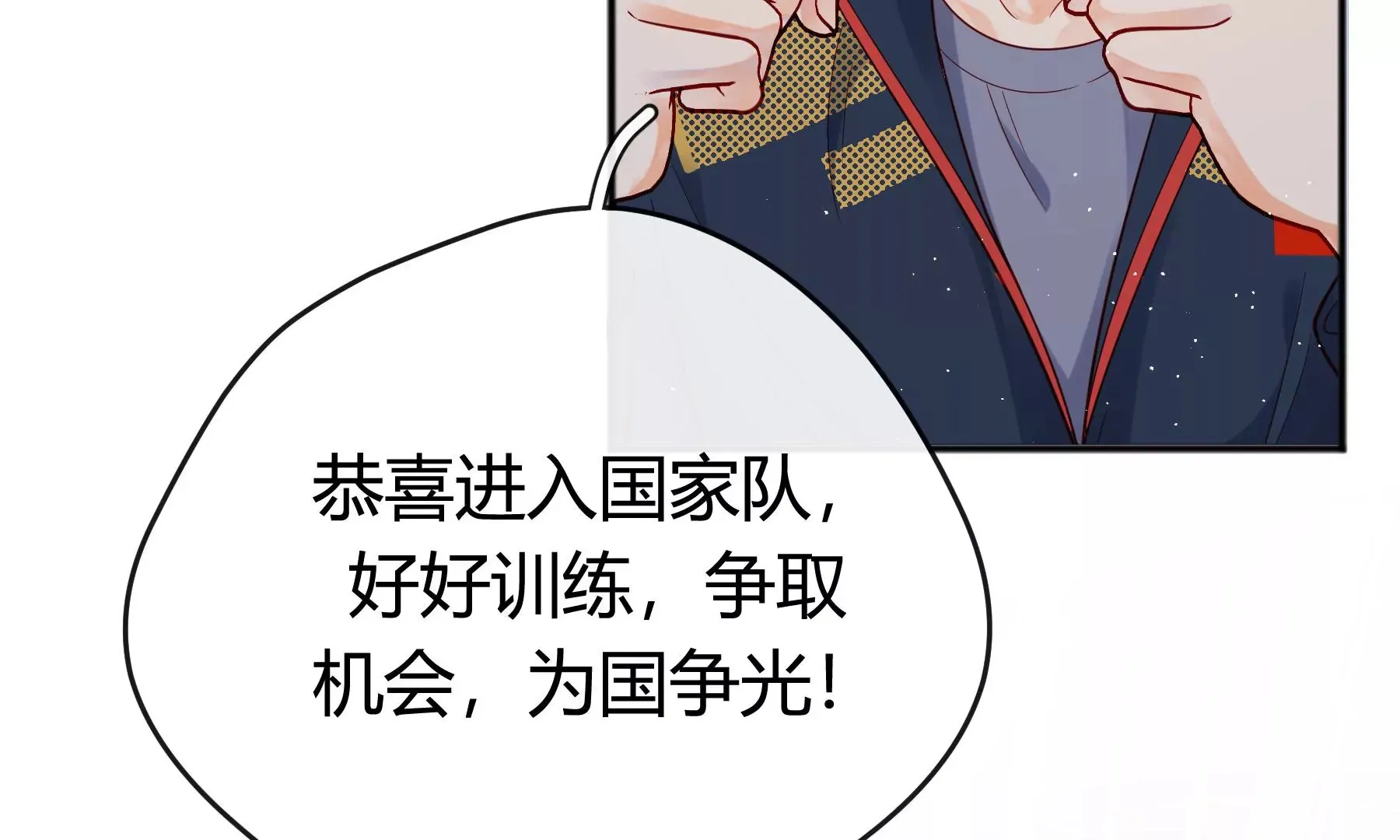 第16话 第24页