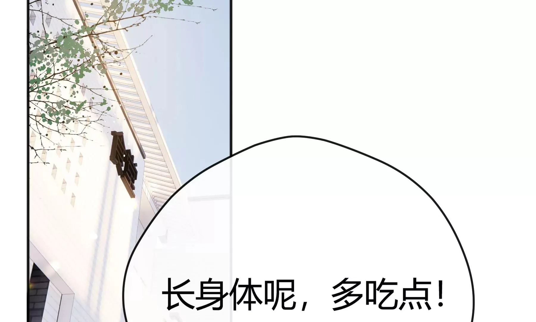 第16话 第31页
