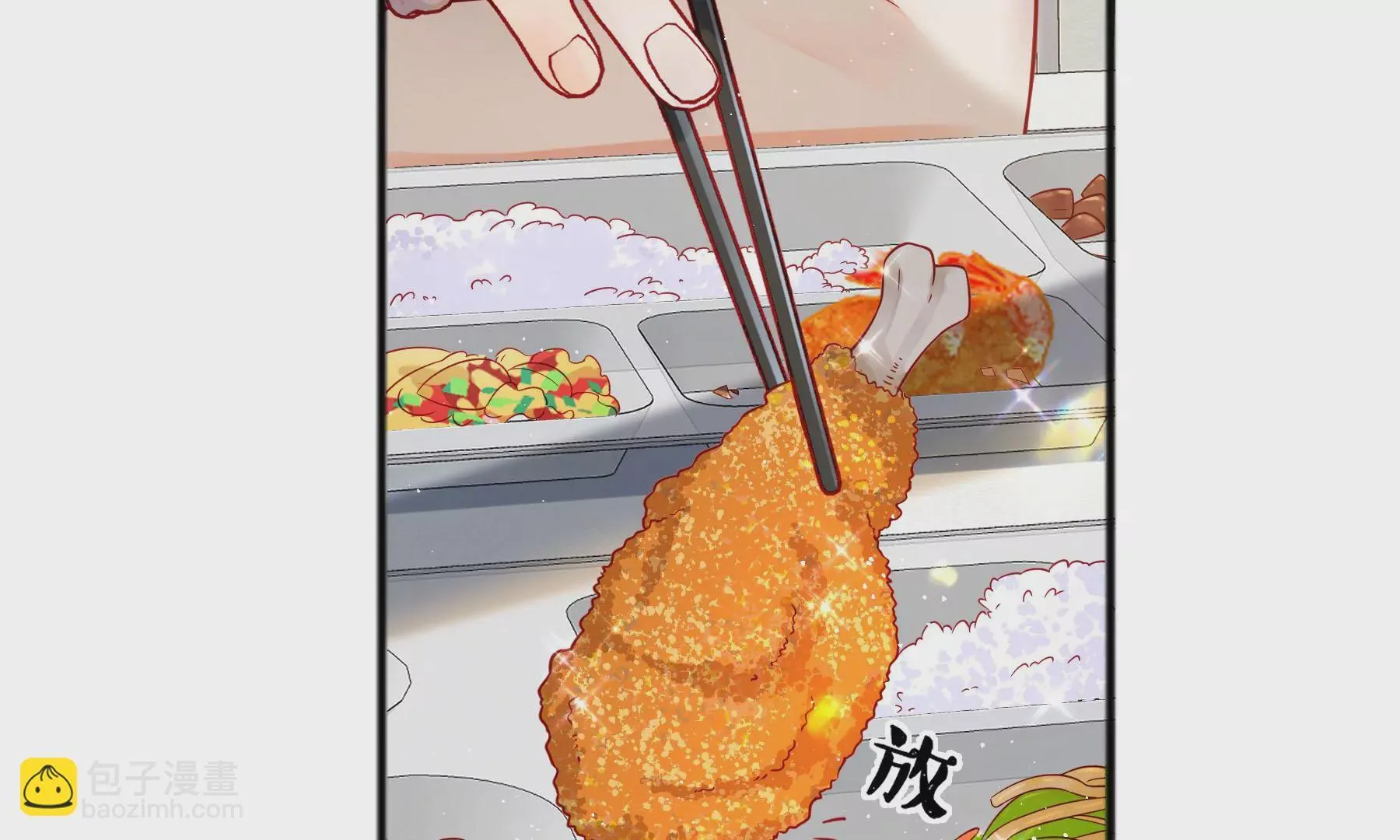 第16话 第33页