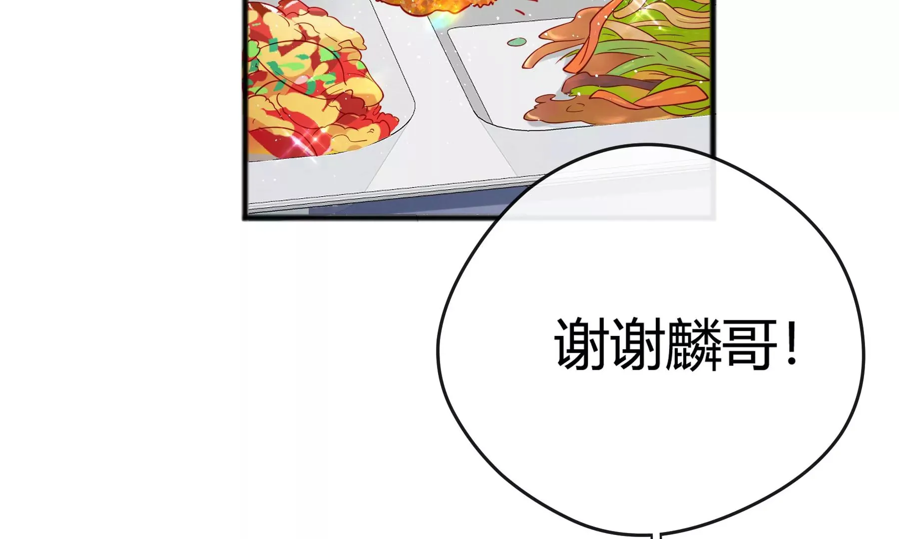 第16话 第34页