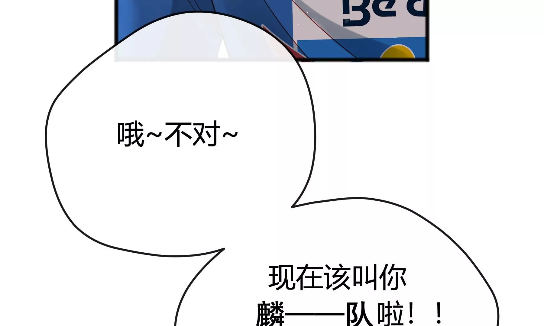 第16话 第37页