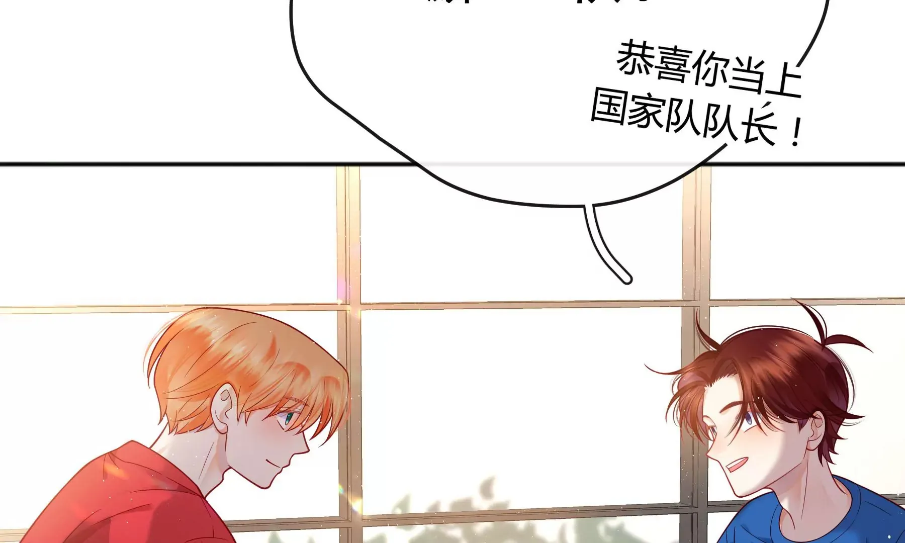 第16话 第38页