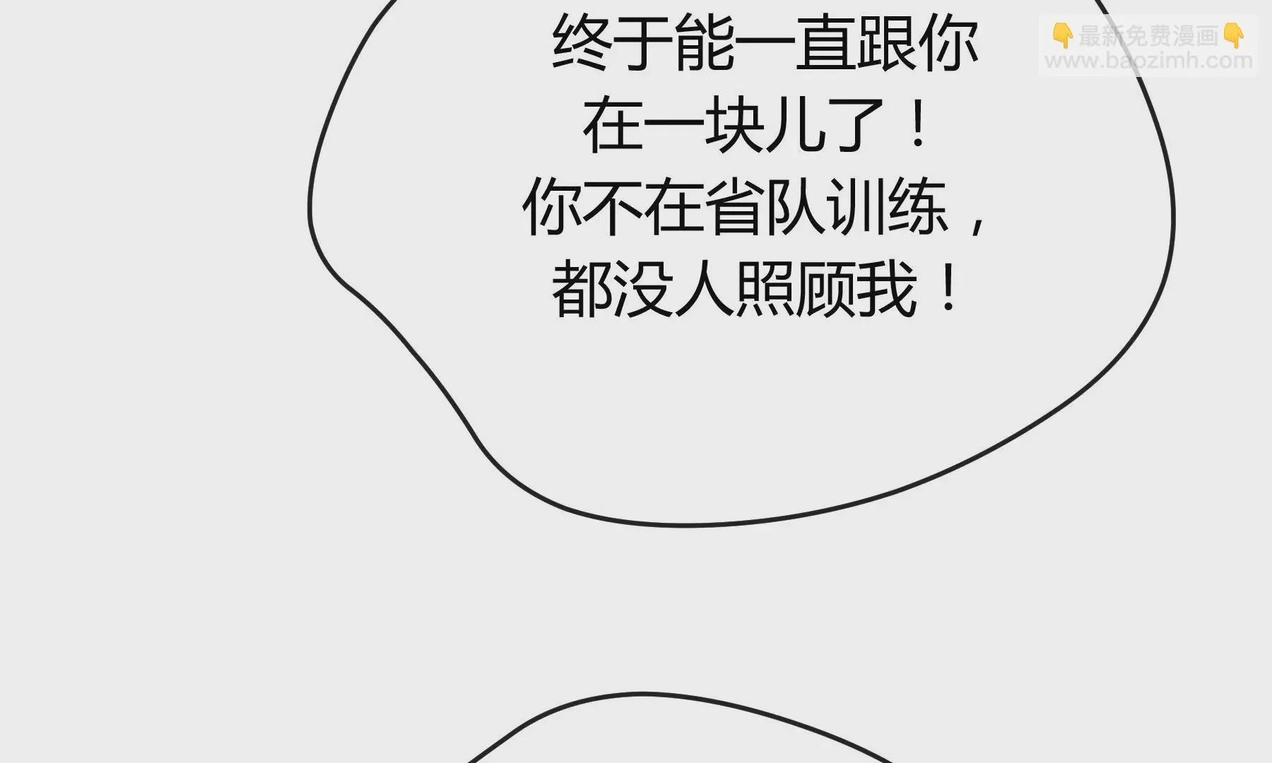 第16话 第40页
