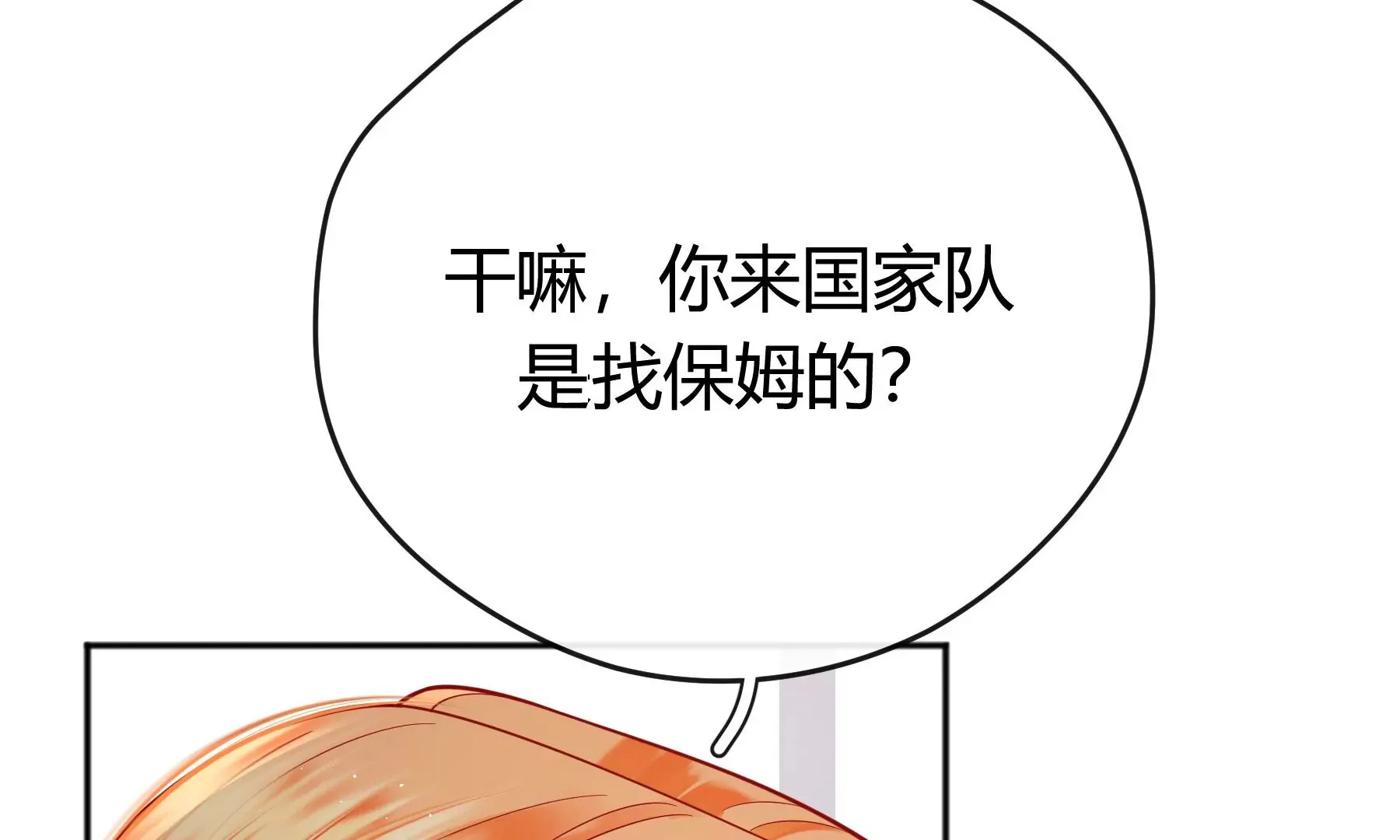 第16话 第41页