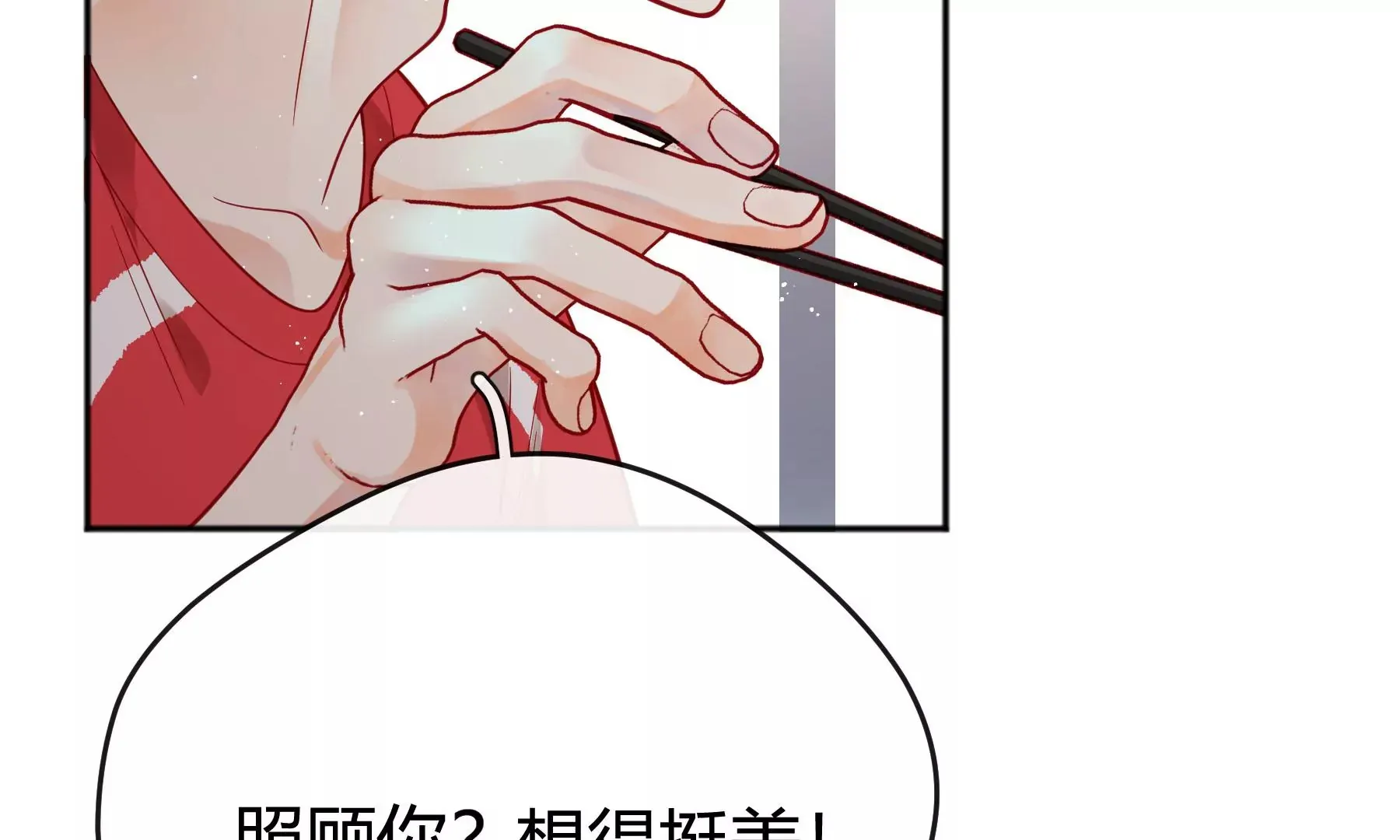 第16话 第43页