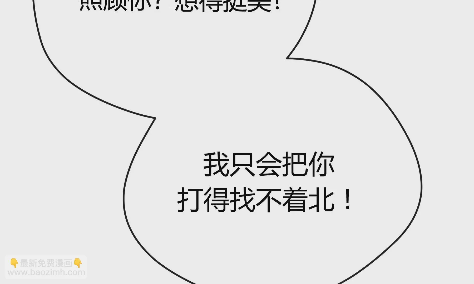 第16话 第44页