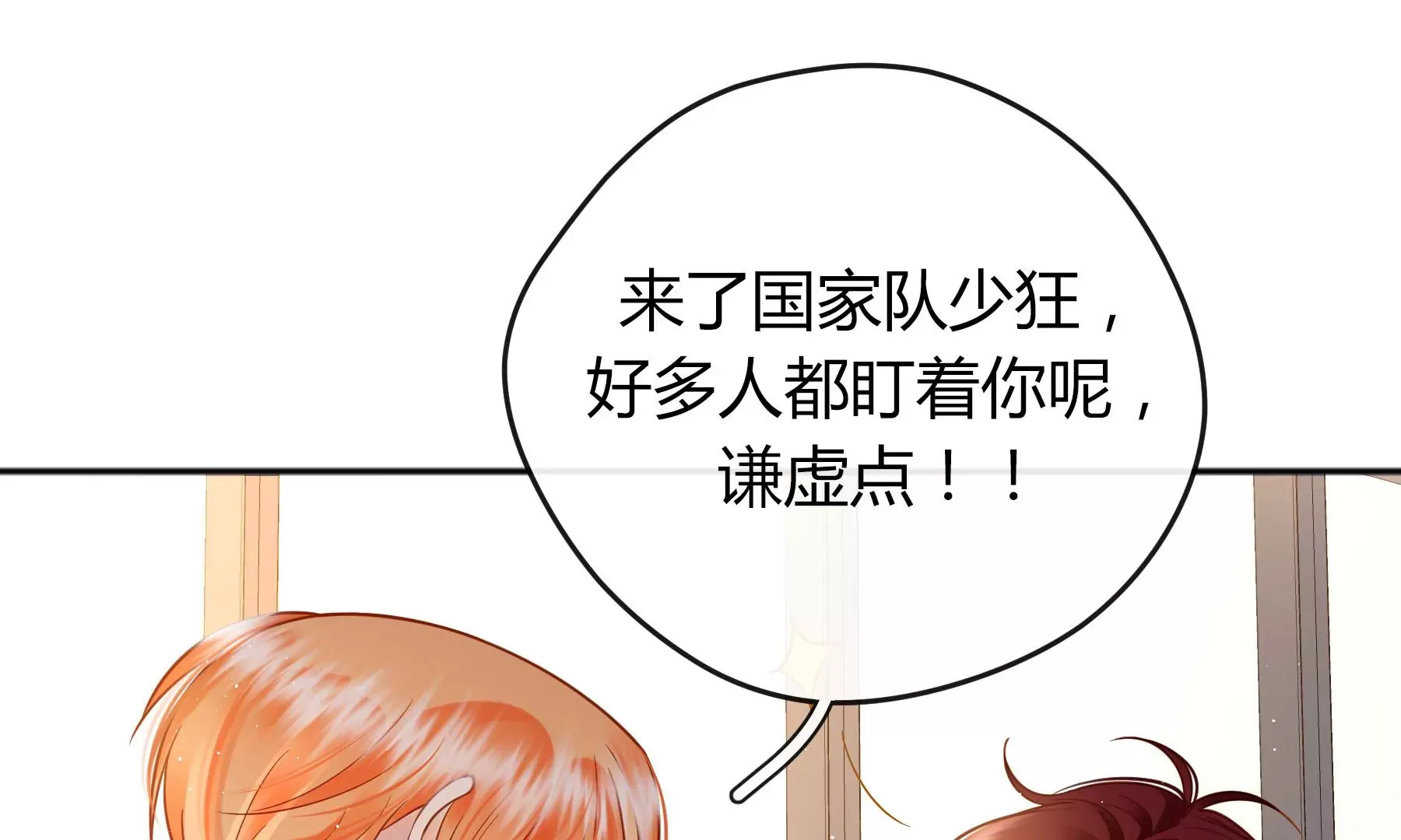 第16话 第46页