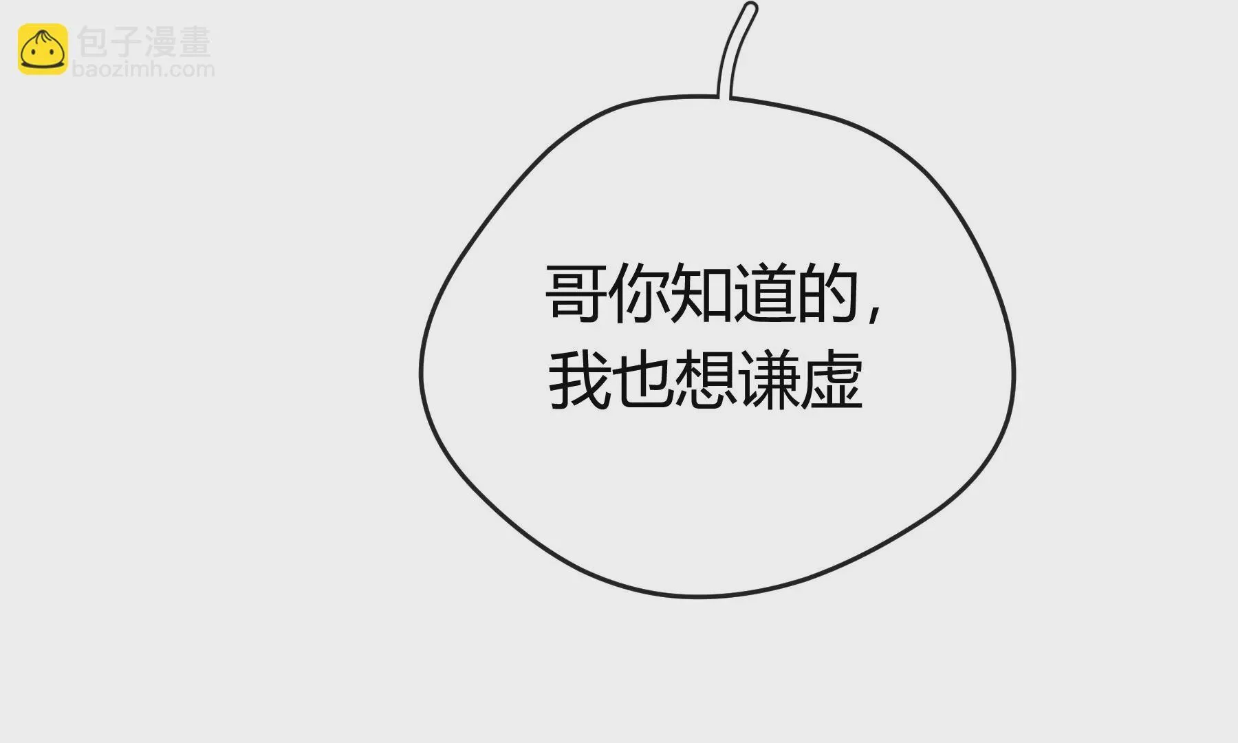 第16话 第48页