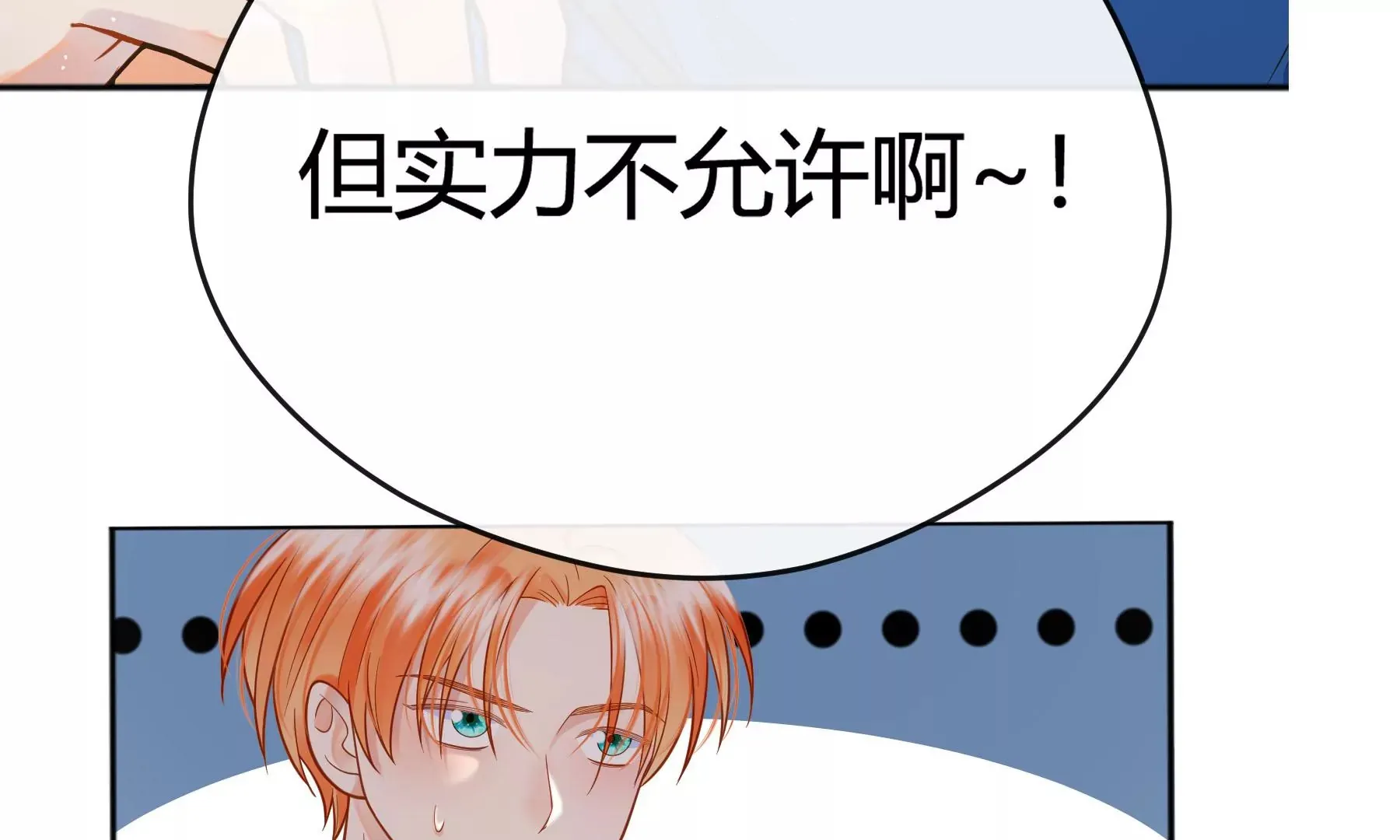第16话 第51页