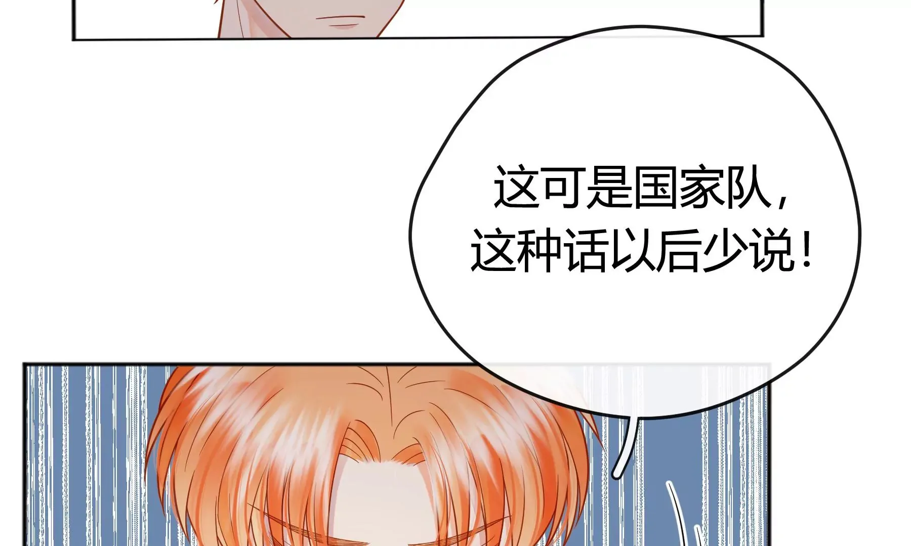 第16话 第52页