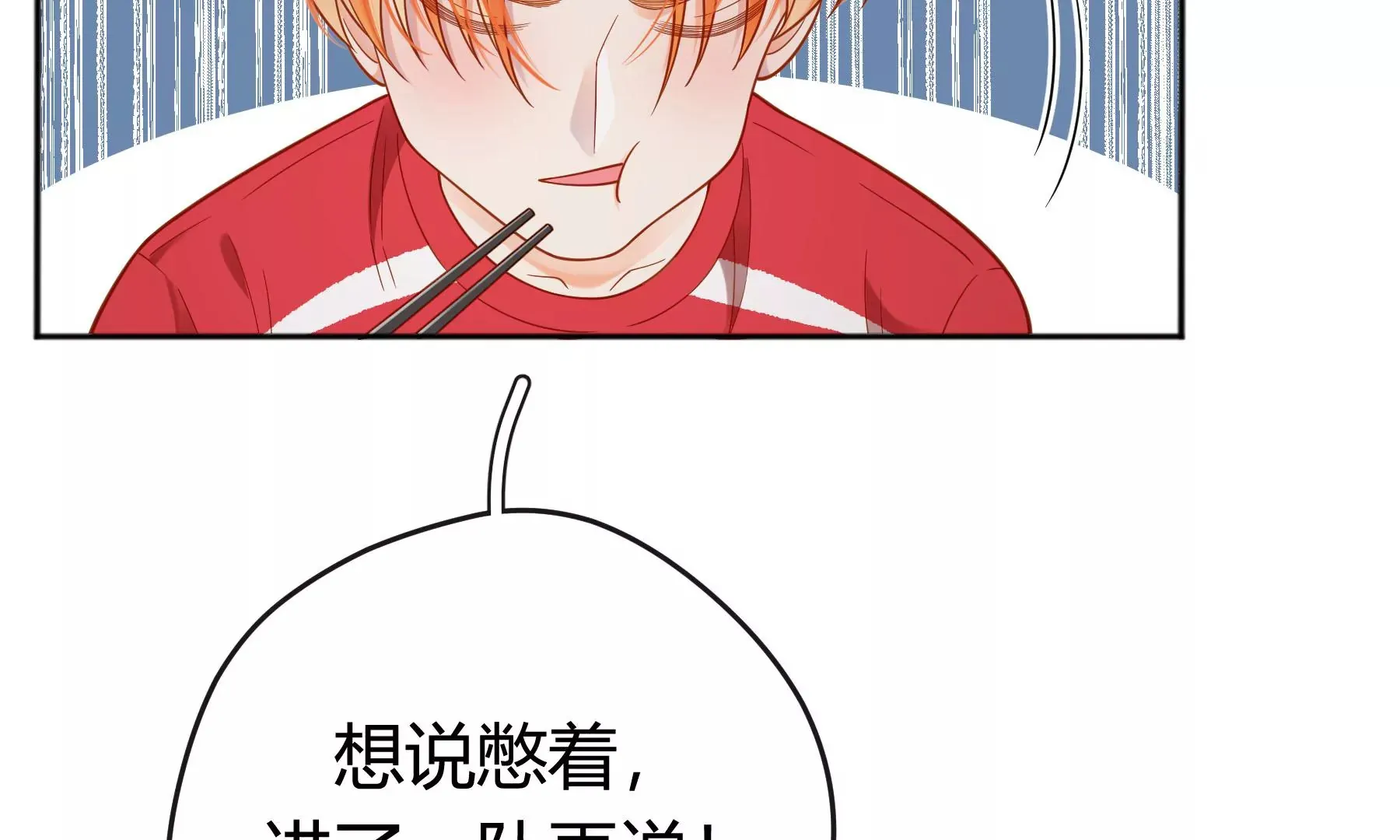 第16话 第53页