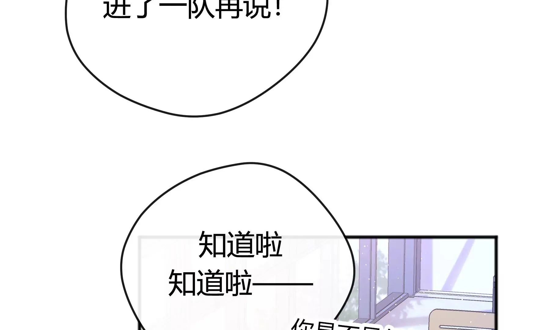 第16话 第54页