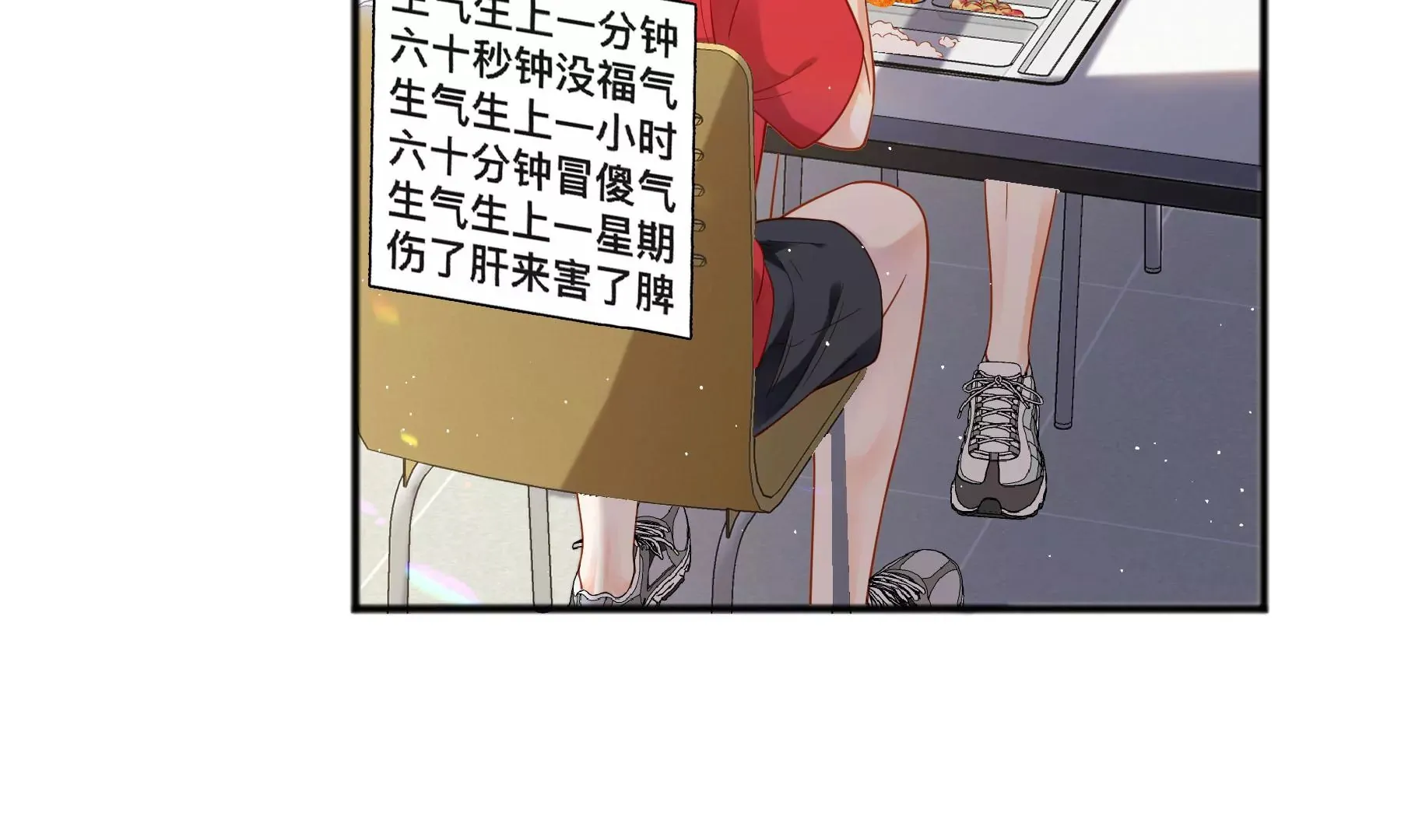 第16话 第56页