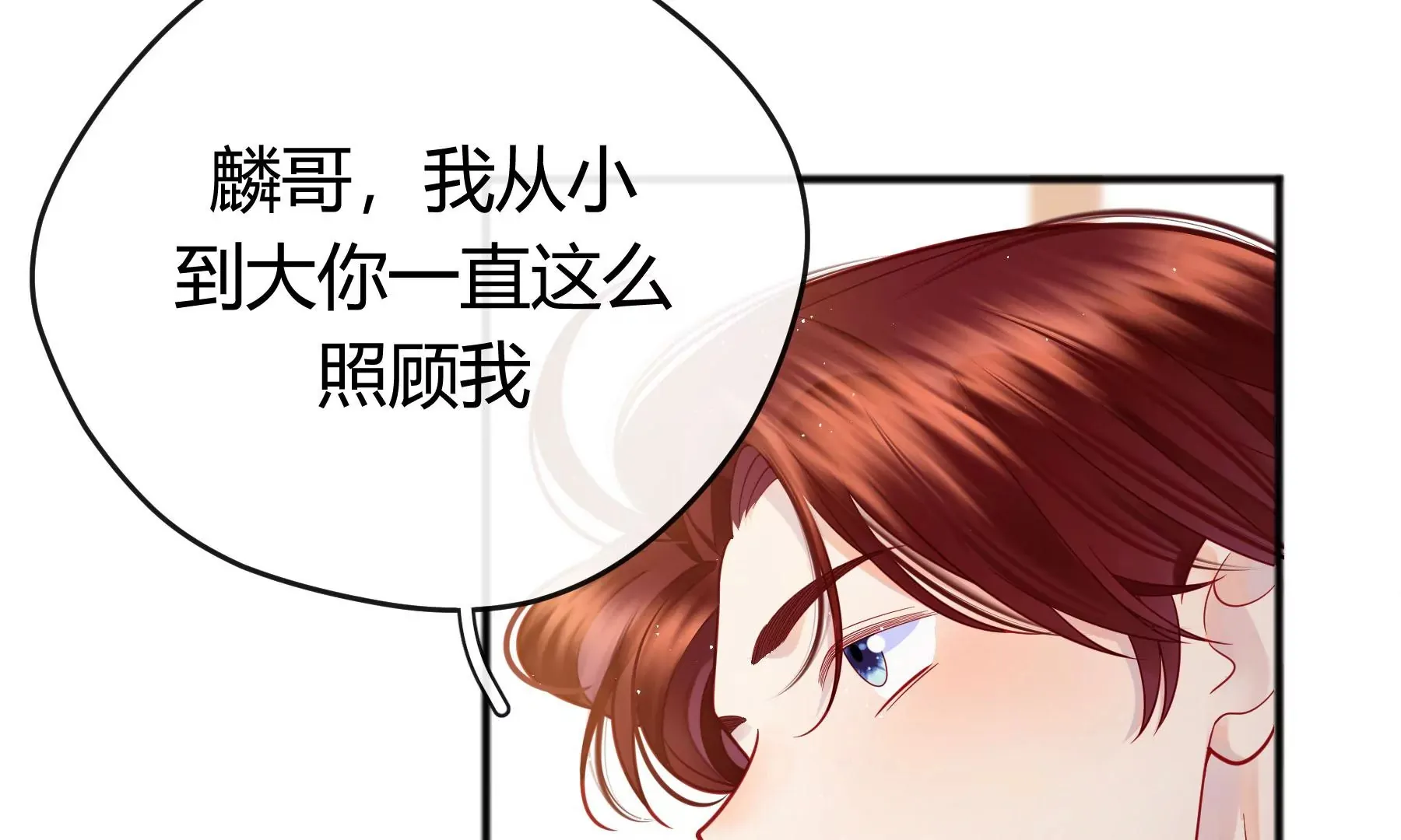 第16话 第59页