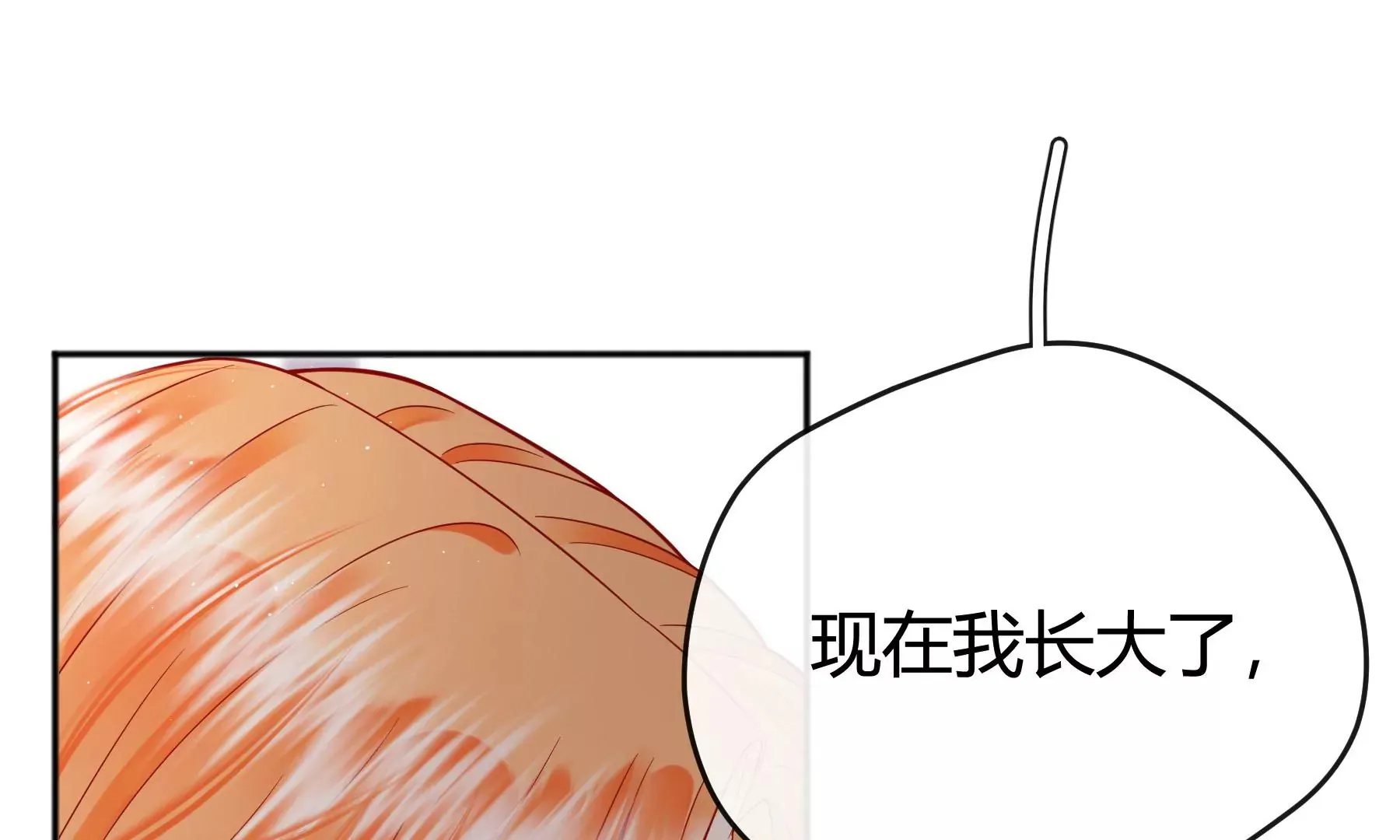 第16话 第61页