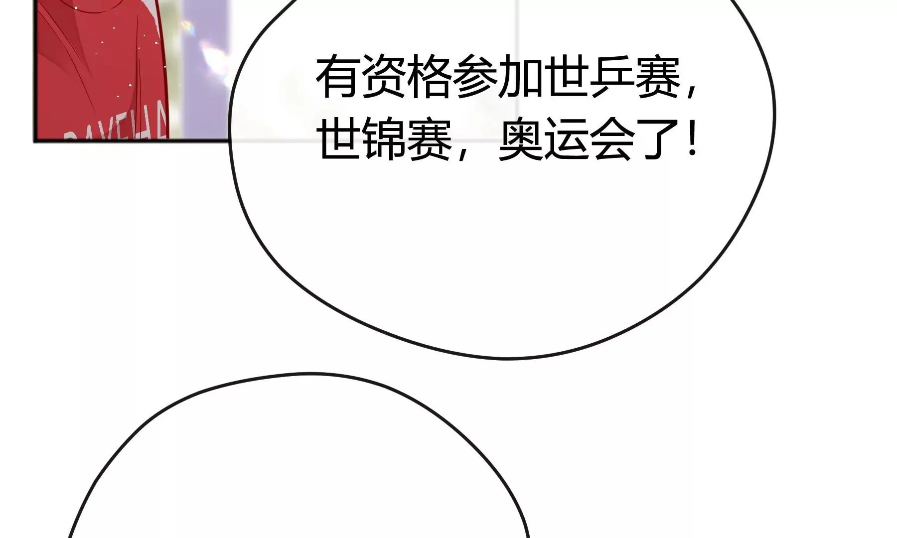 第16话 第63页