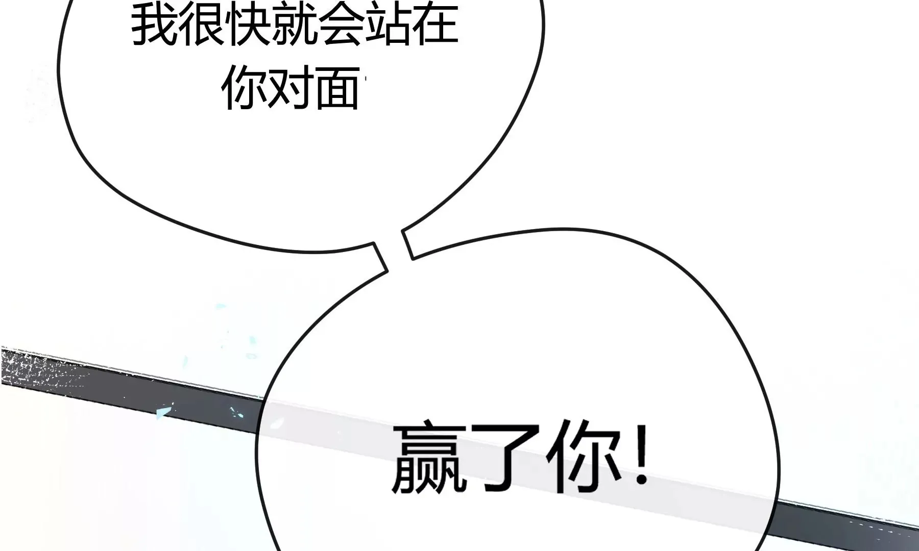 第16话 第64页