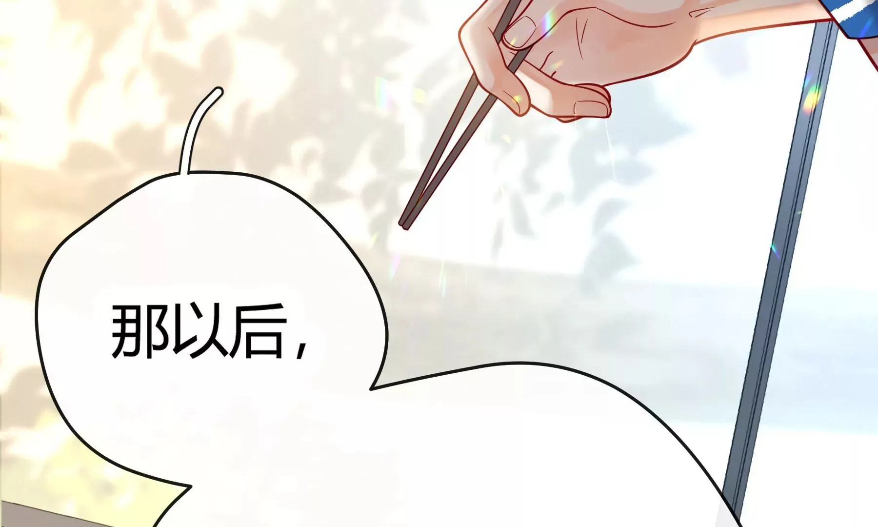 第16话 第67页