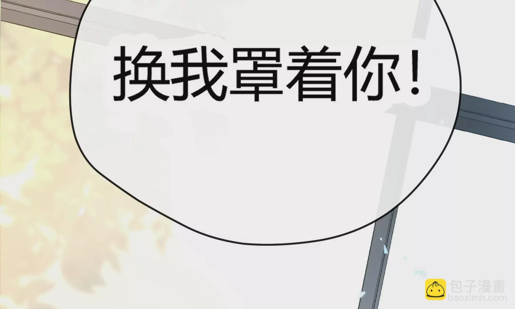 第16话 第68页