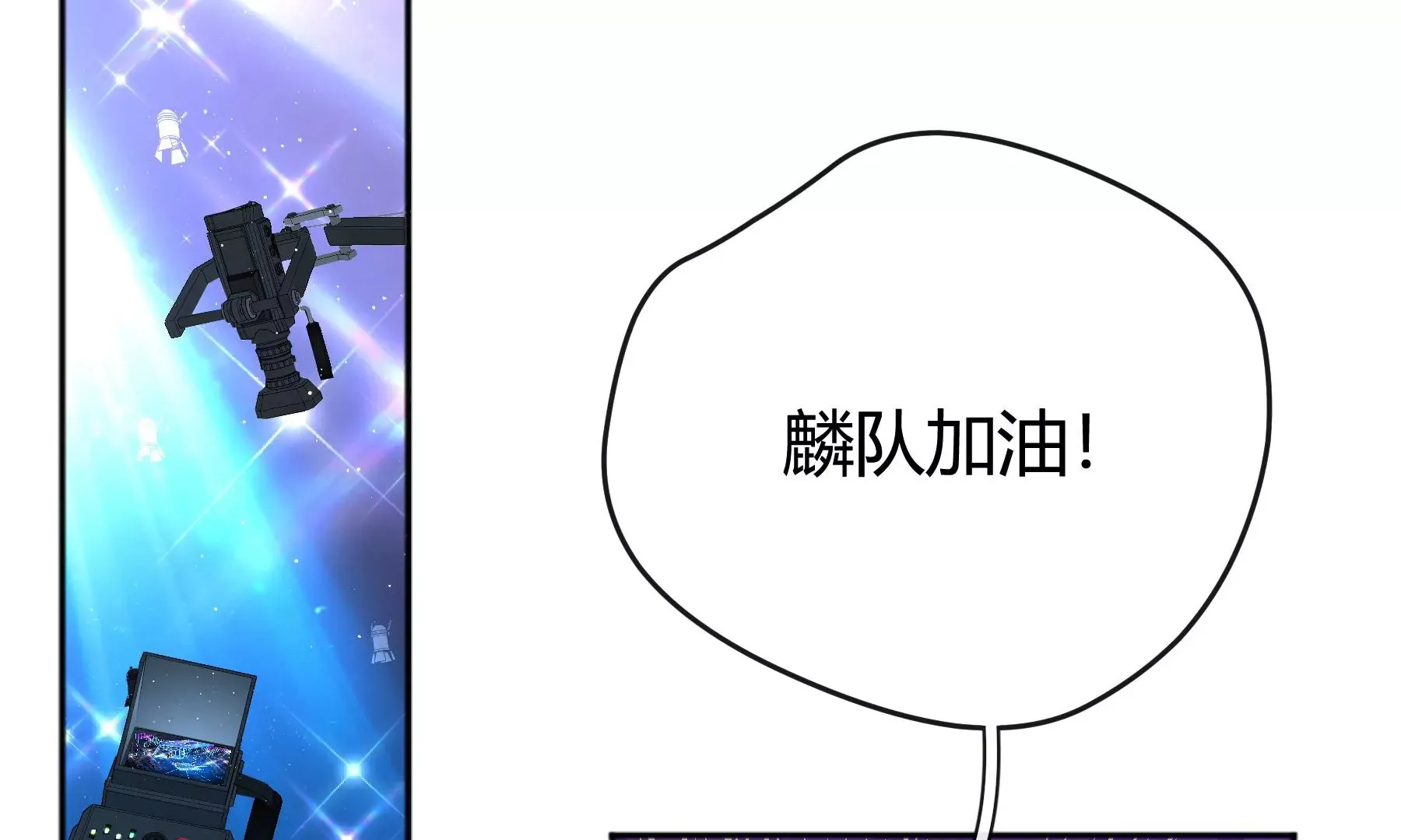 第16话 第78页