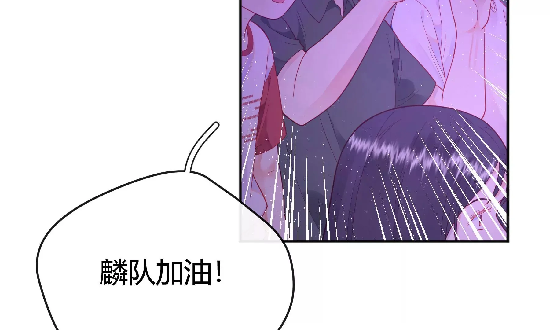 第16话 第80页