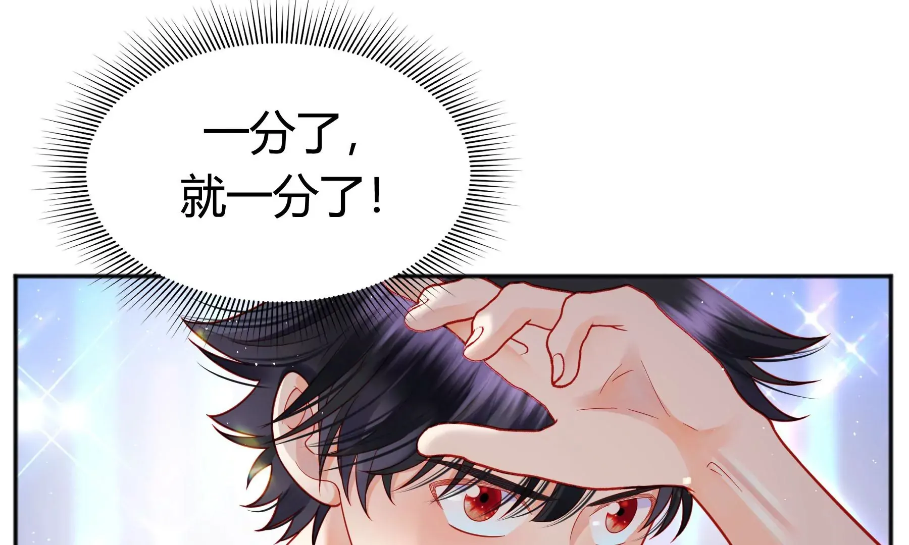 第16话 第83页