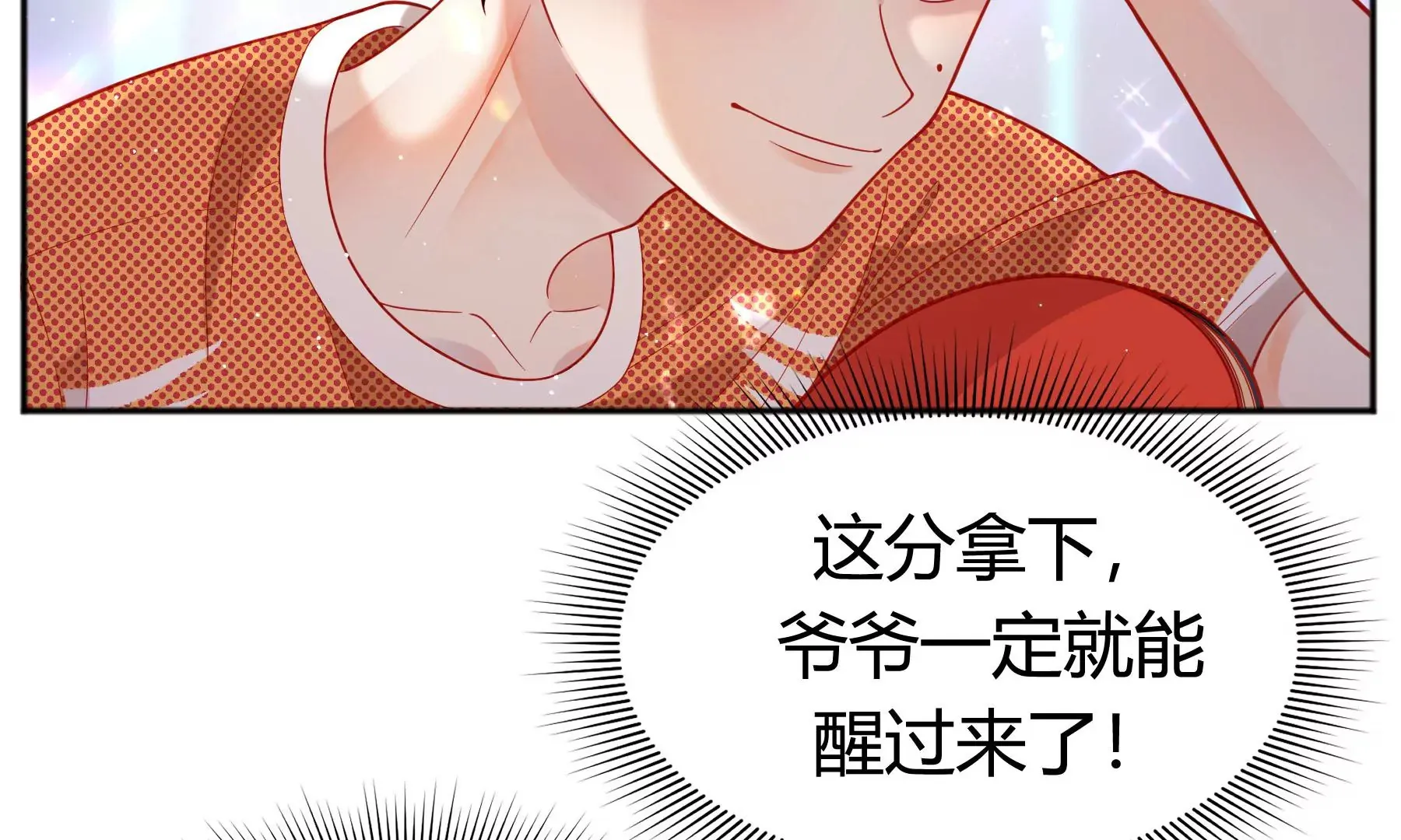 第16话 第84页