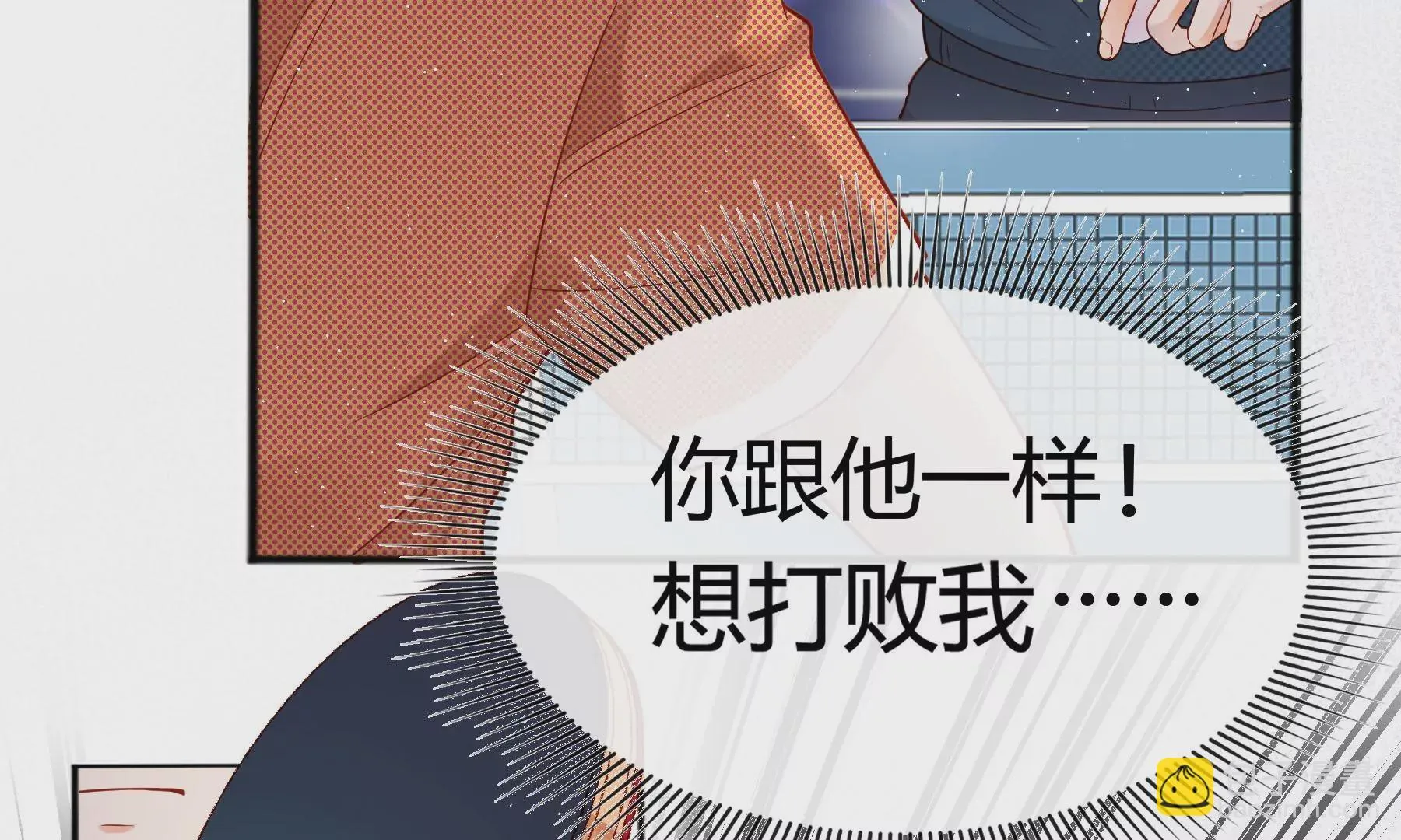 第16话 第90页