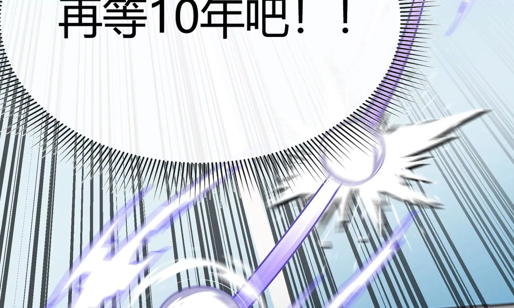 第16话 第94页