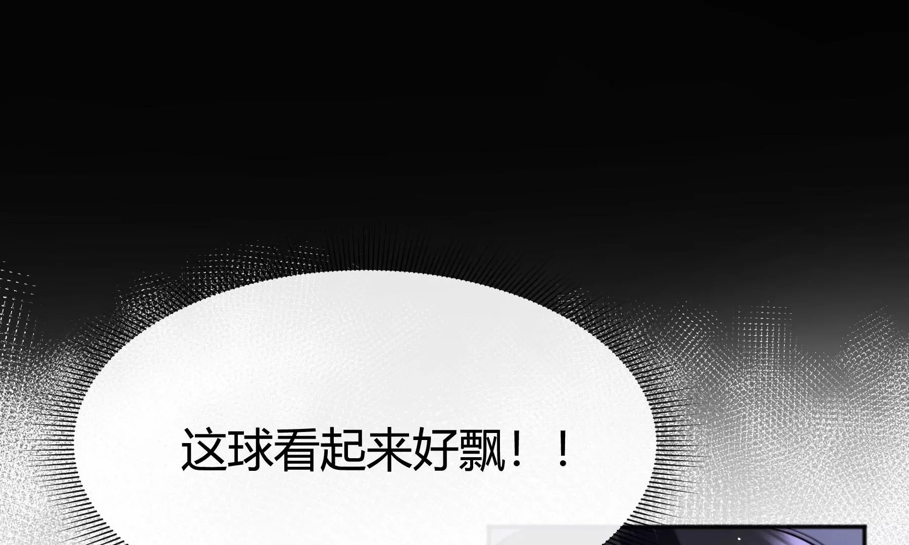 第16话 第99页