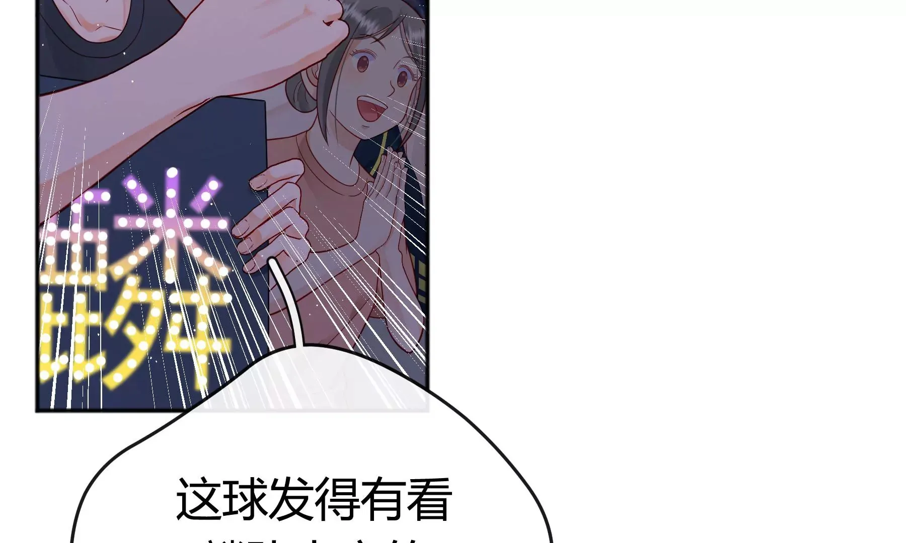 第16话 第106页