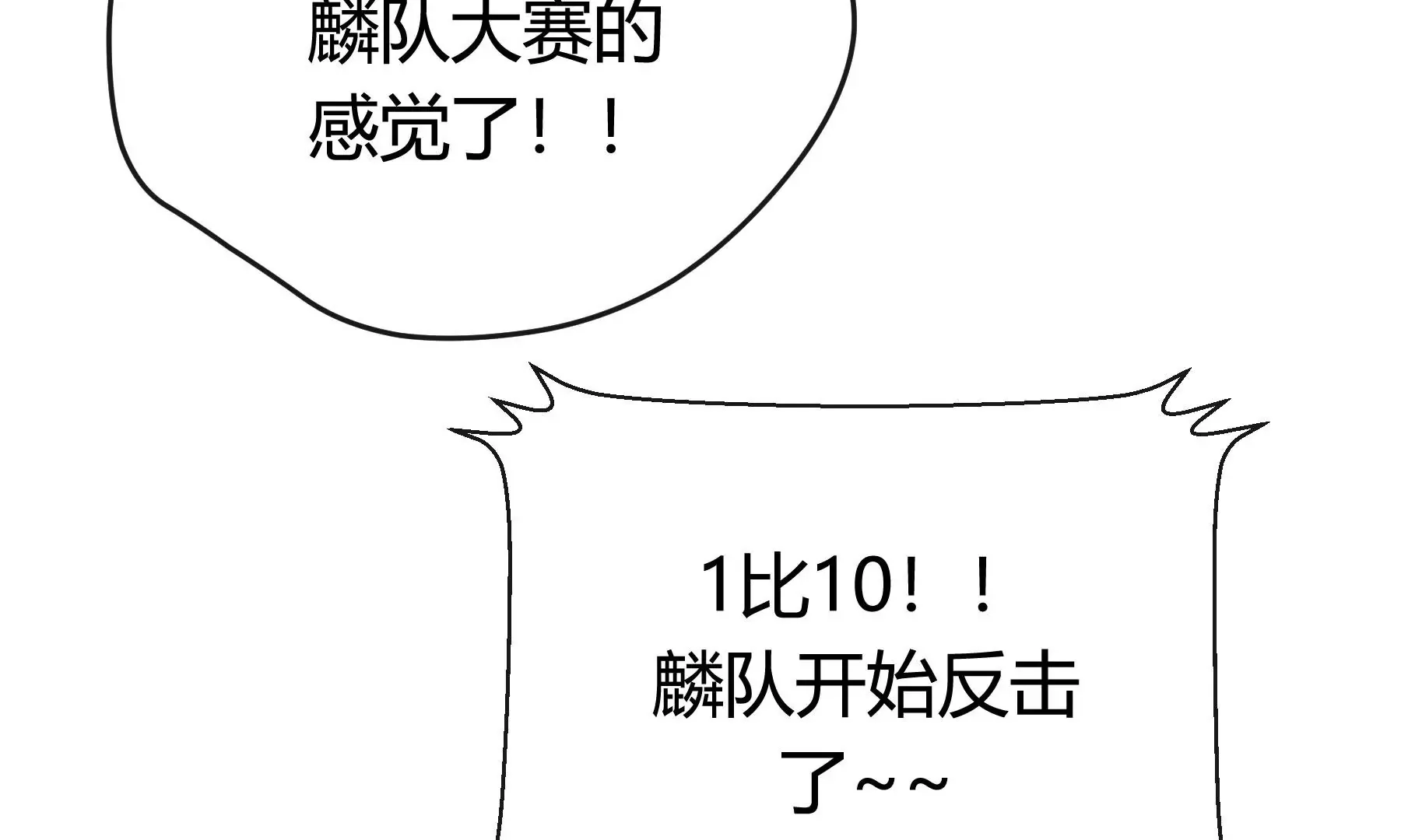第16话 第107页