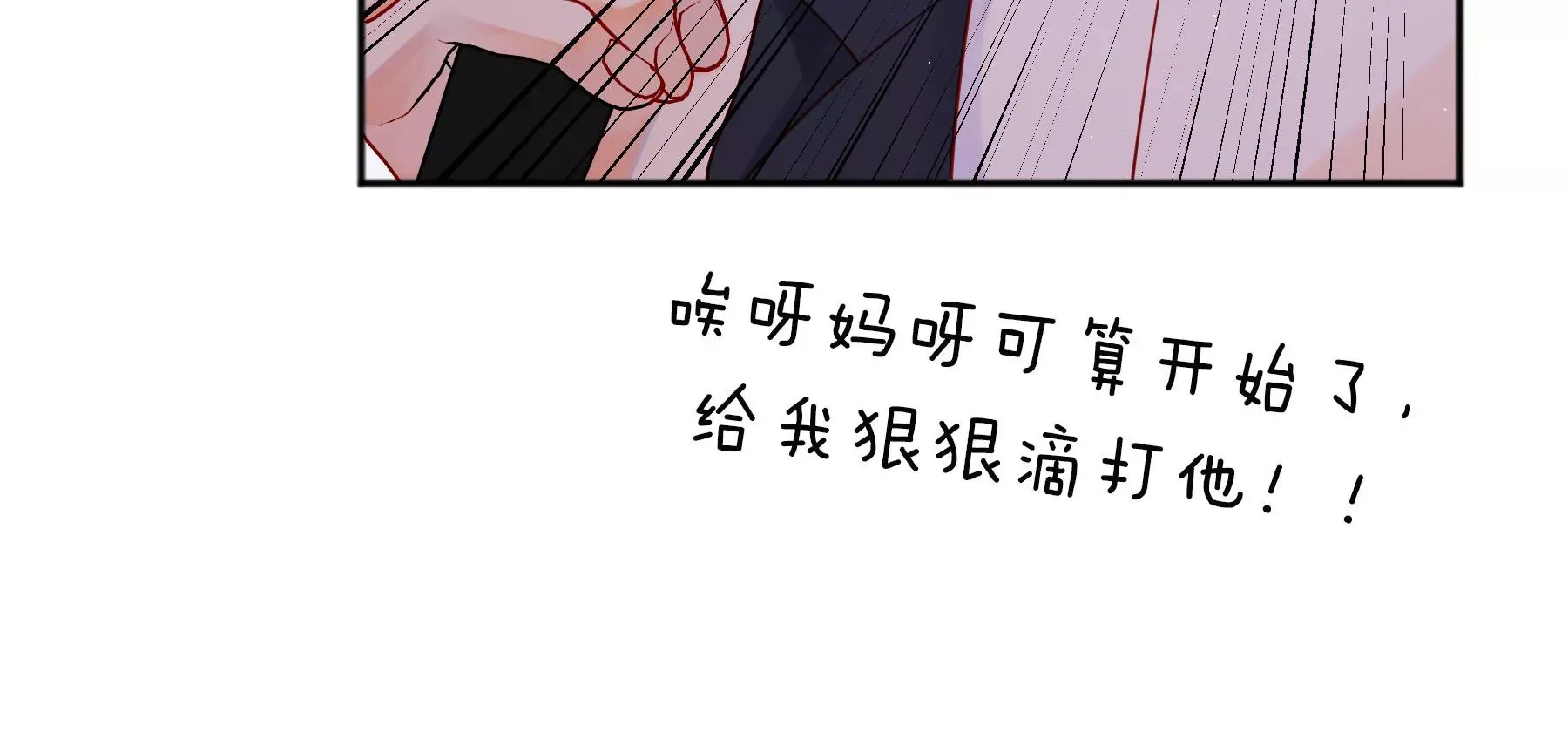 第16话 第110页