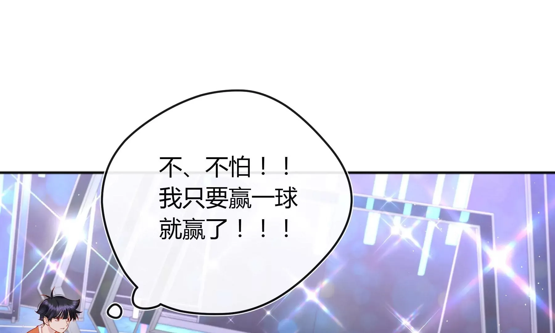 第16话 第111页
